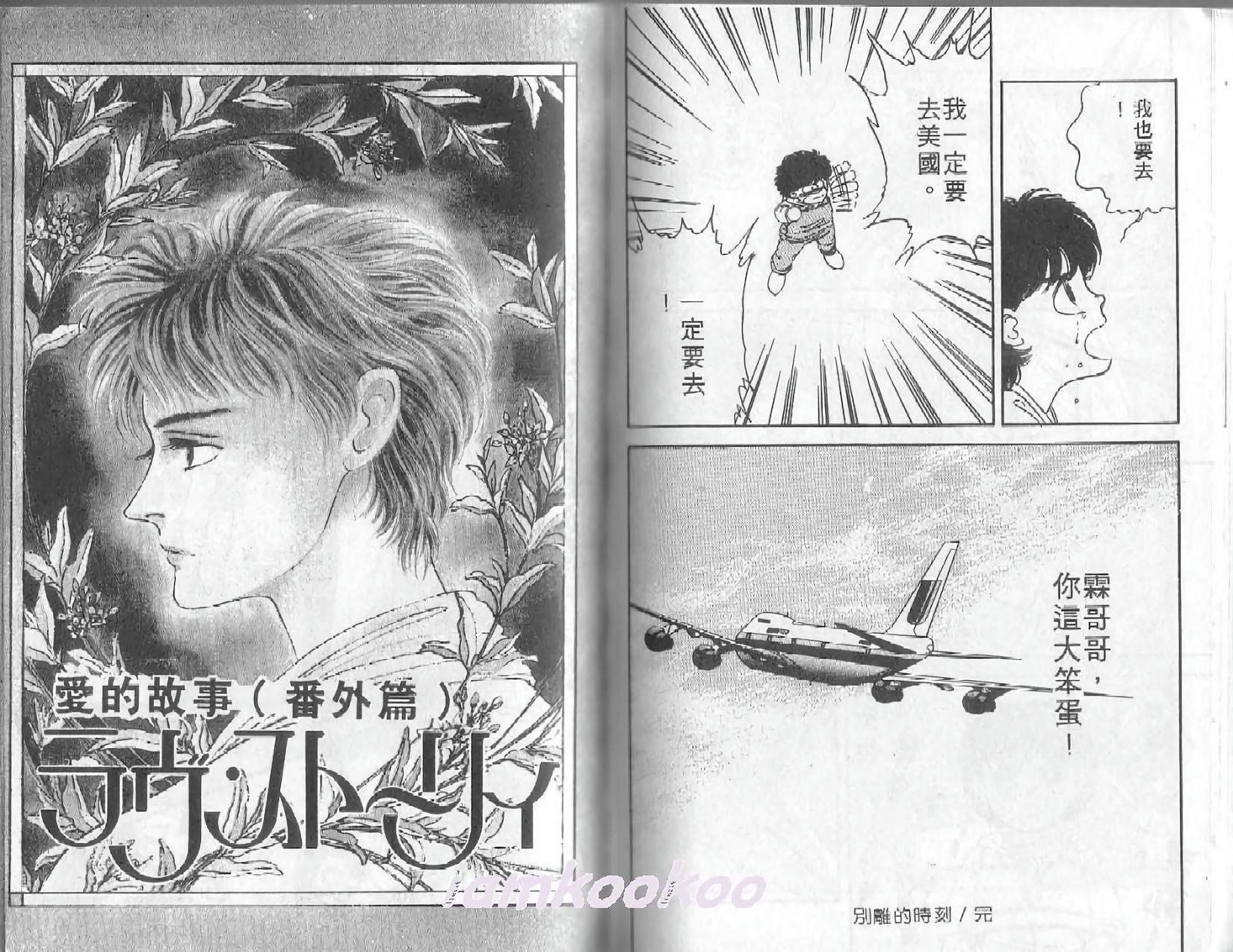 第68页
