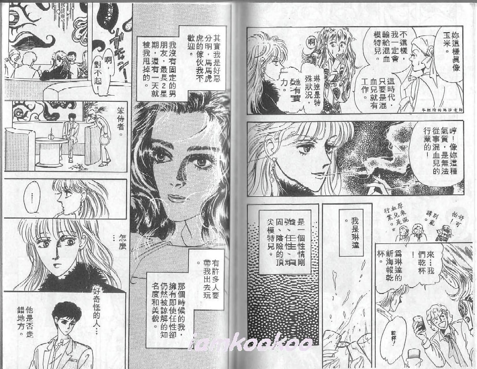 第70页