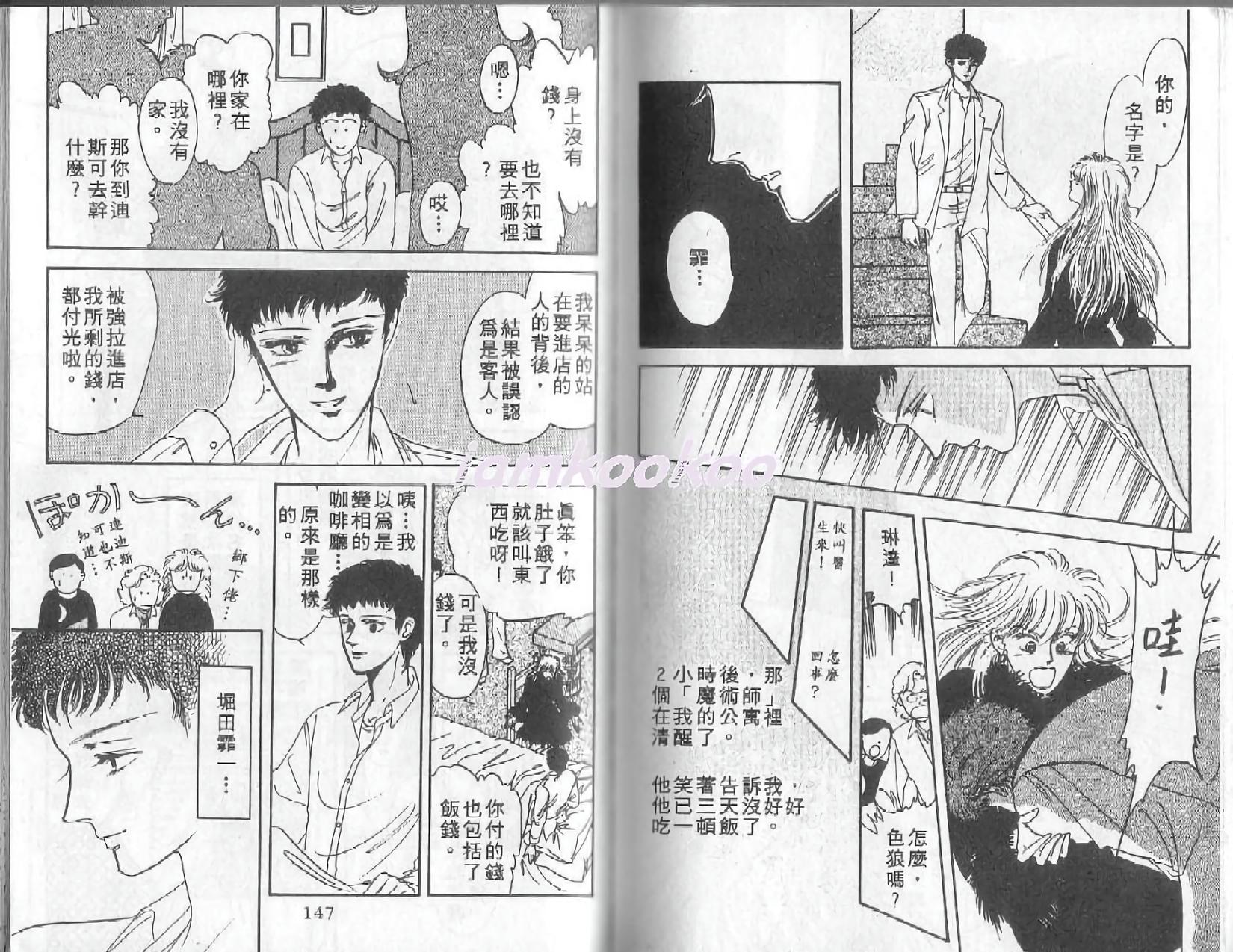 第72页