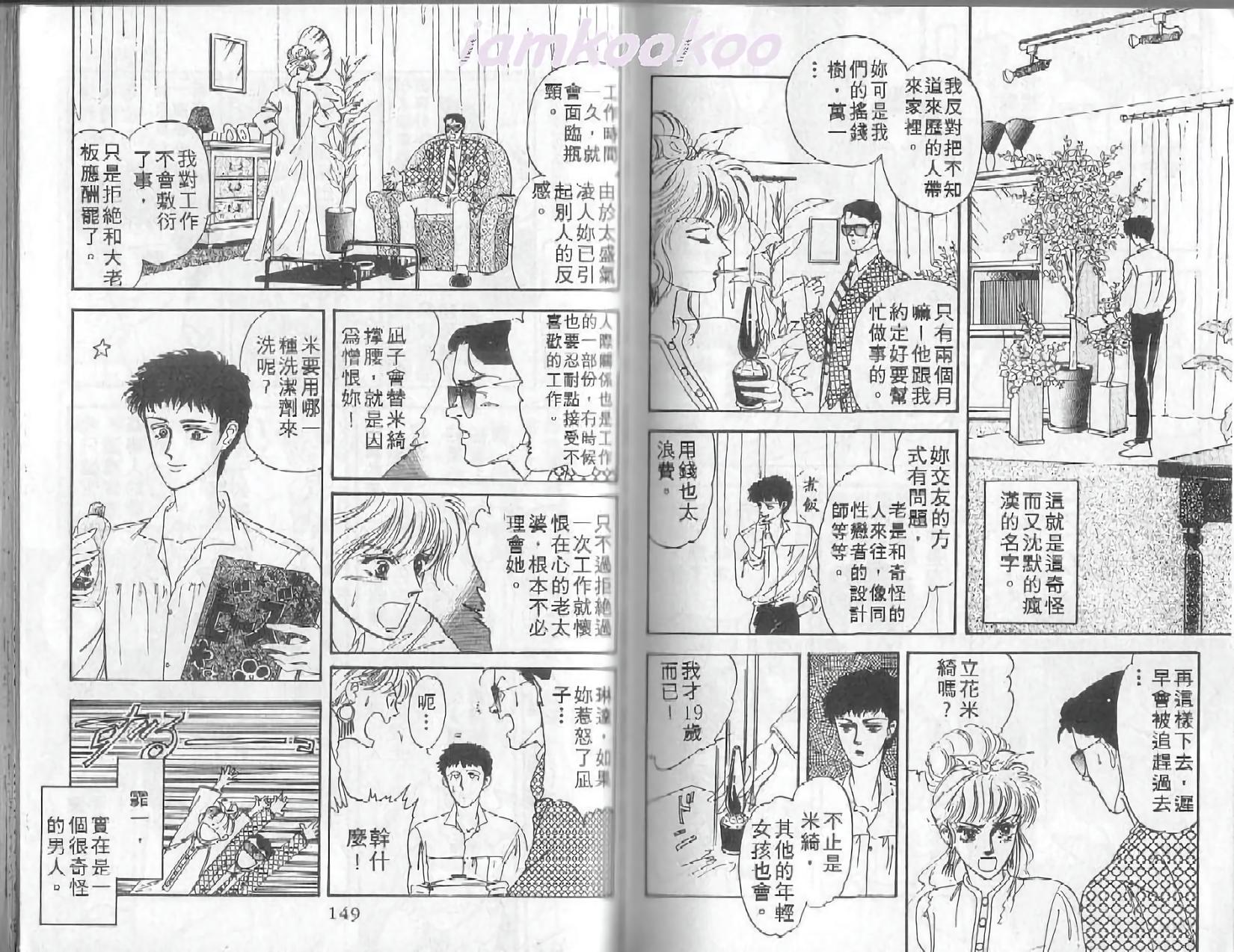 第73页