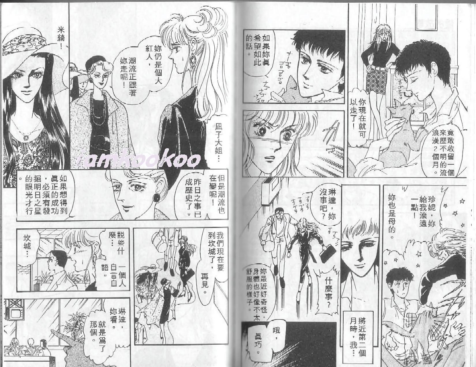 第75页