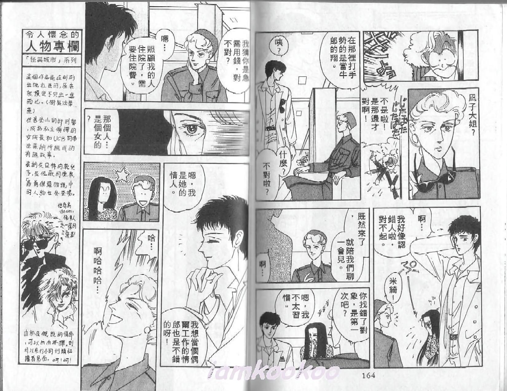 第81页