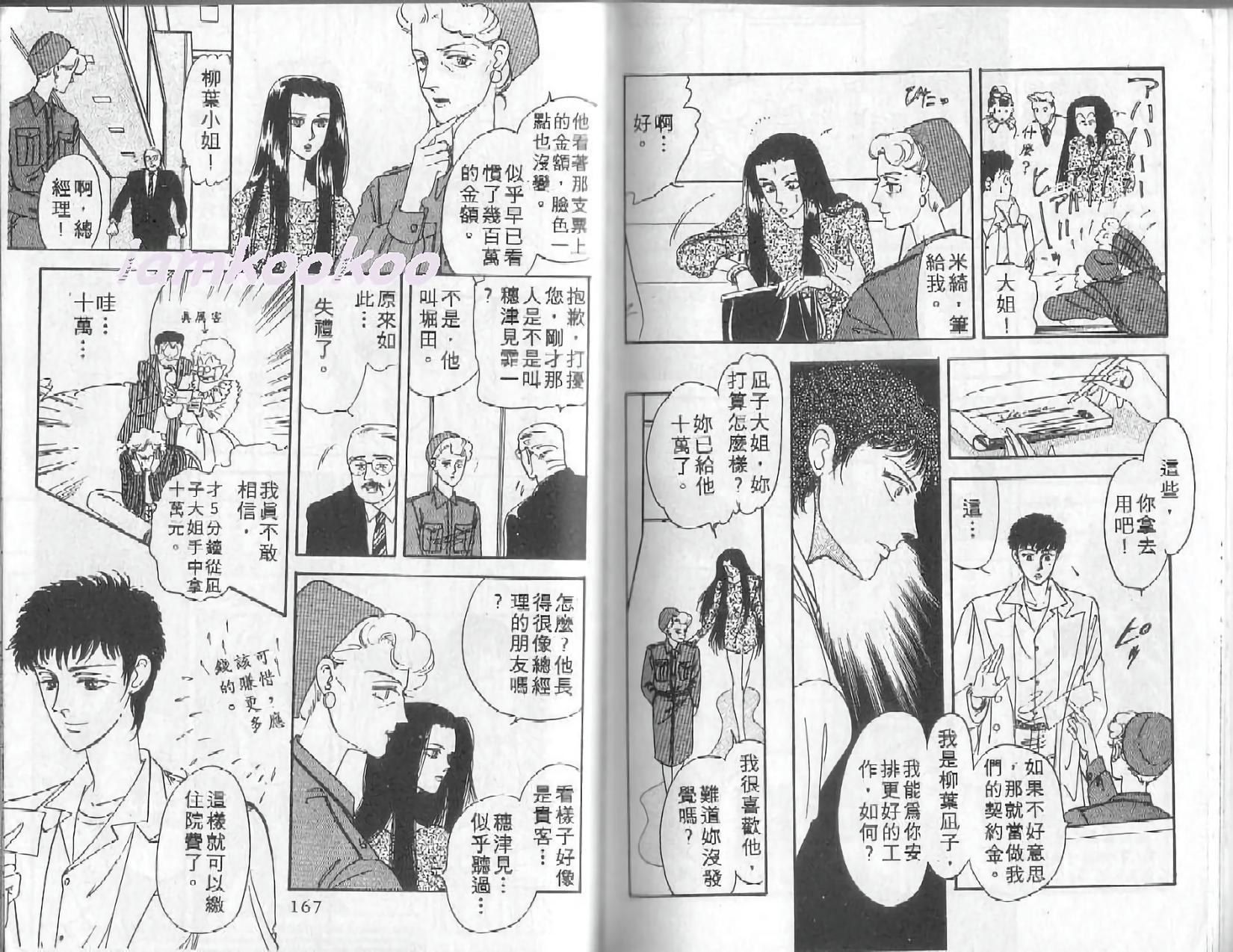 第82页