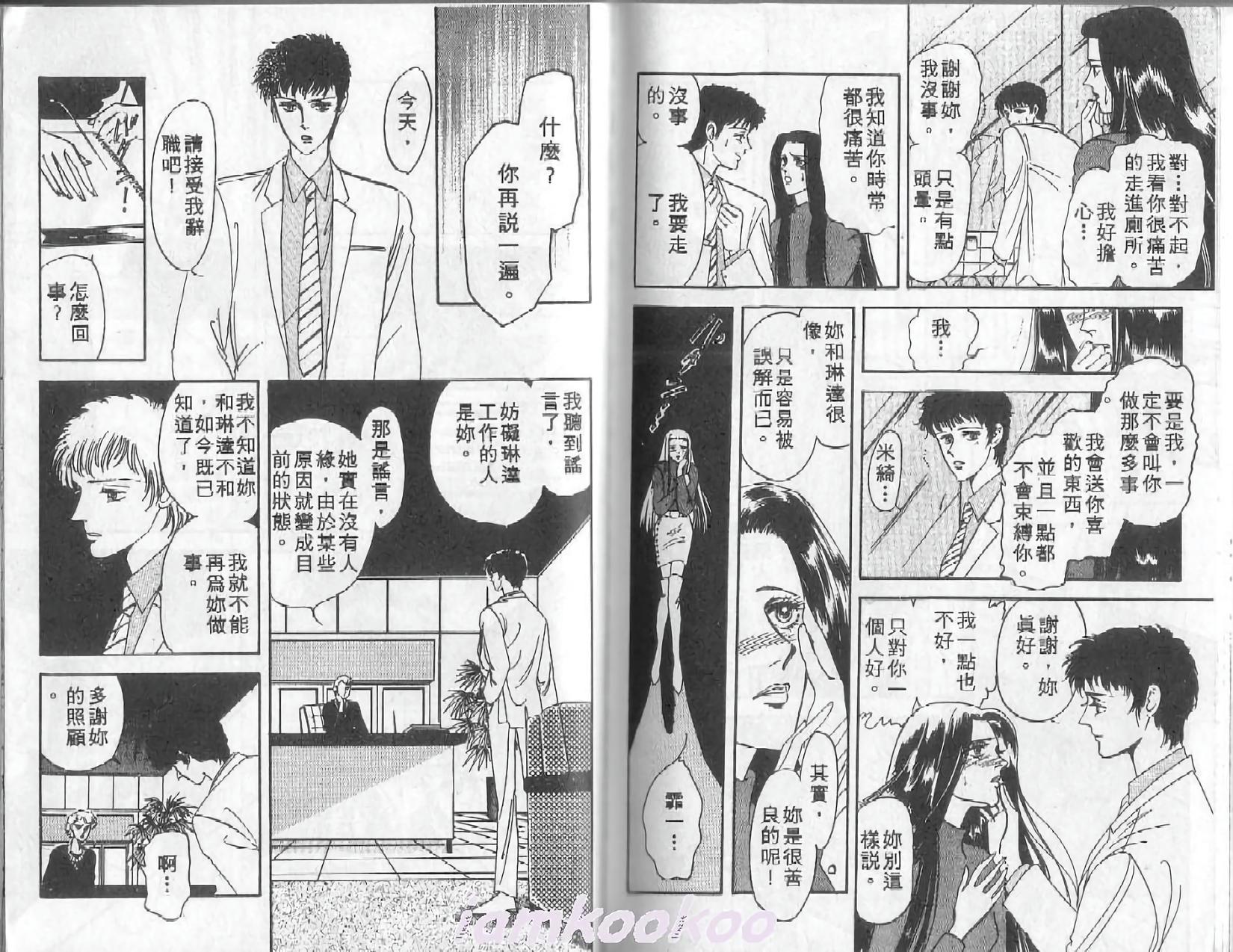 第85页