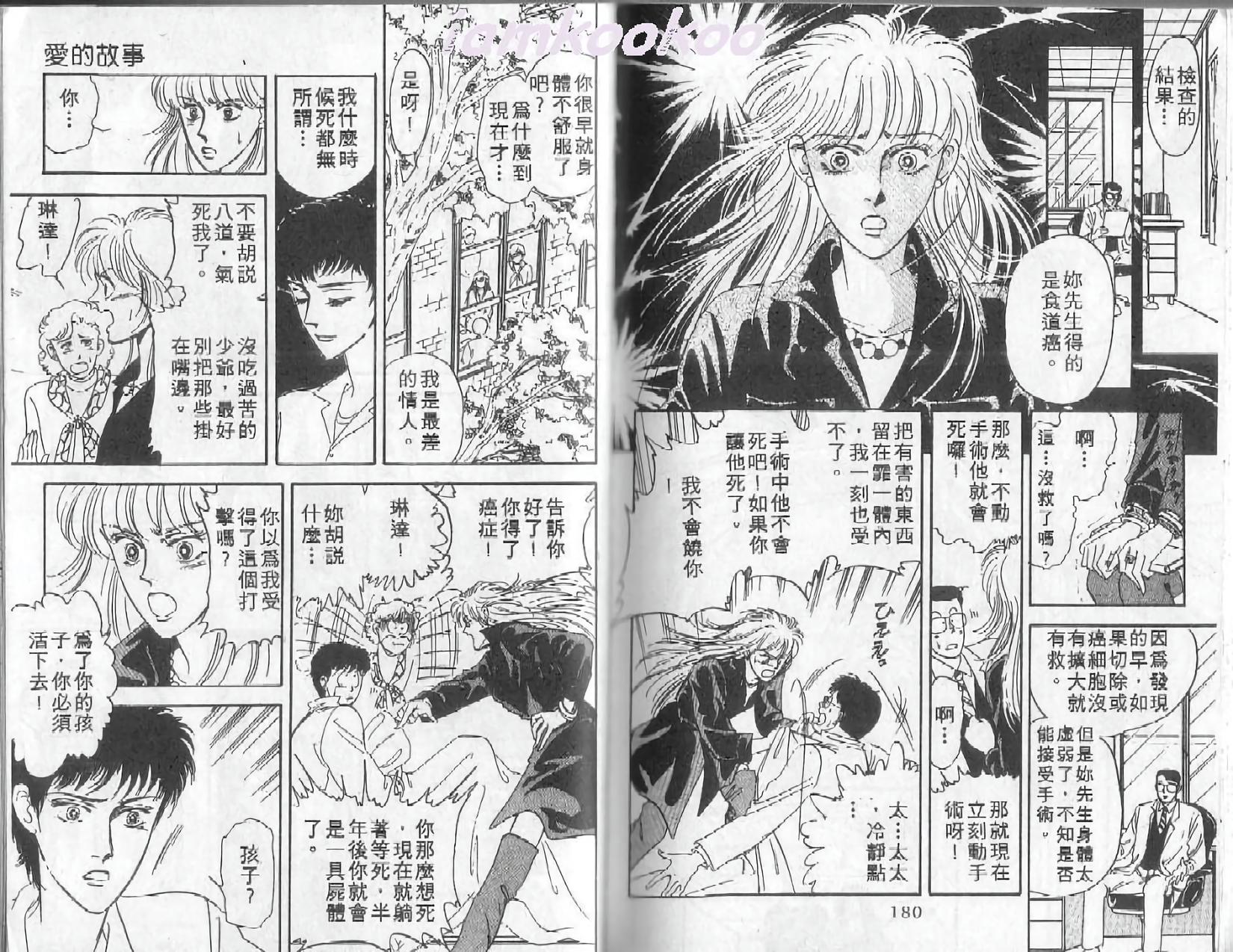 第89页