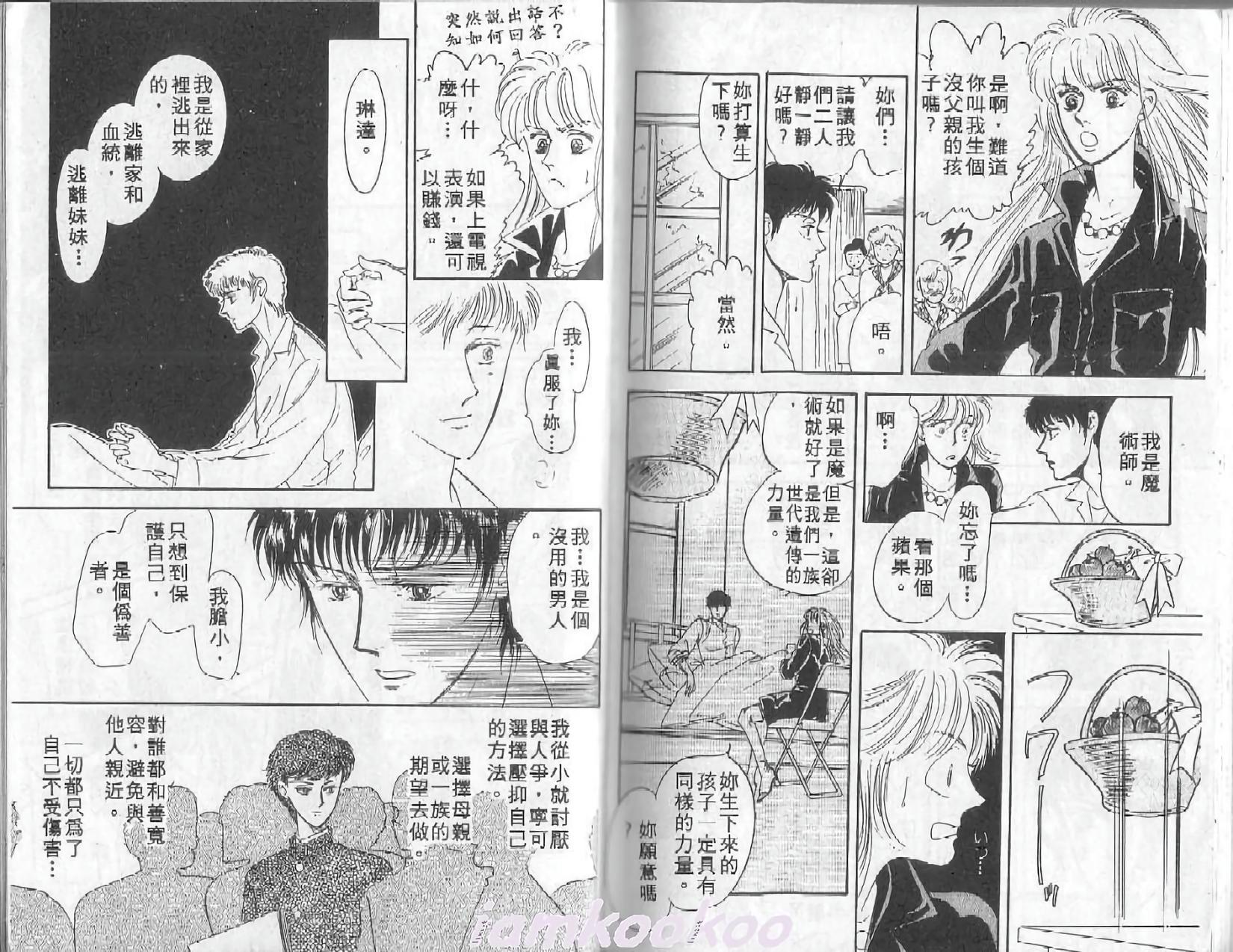 第90页