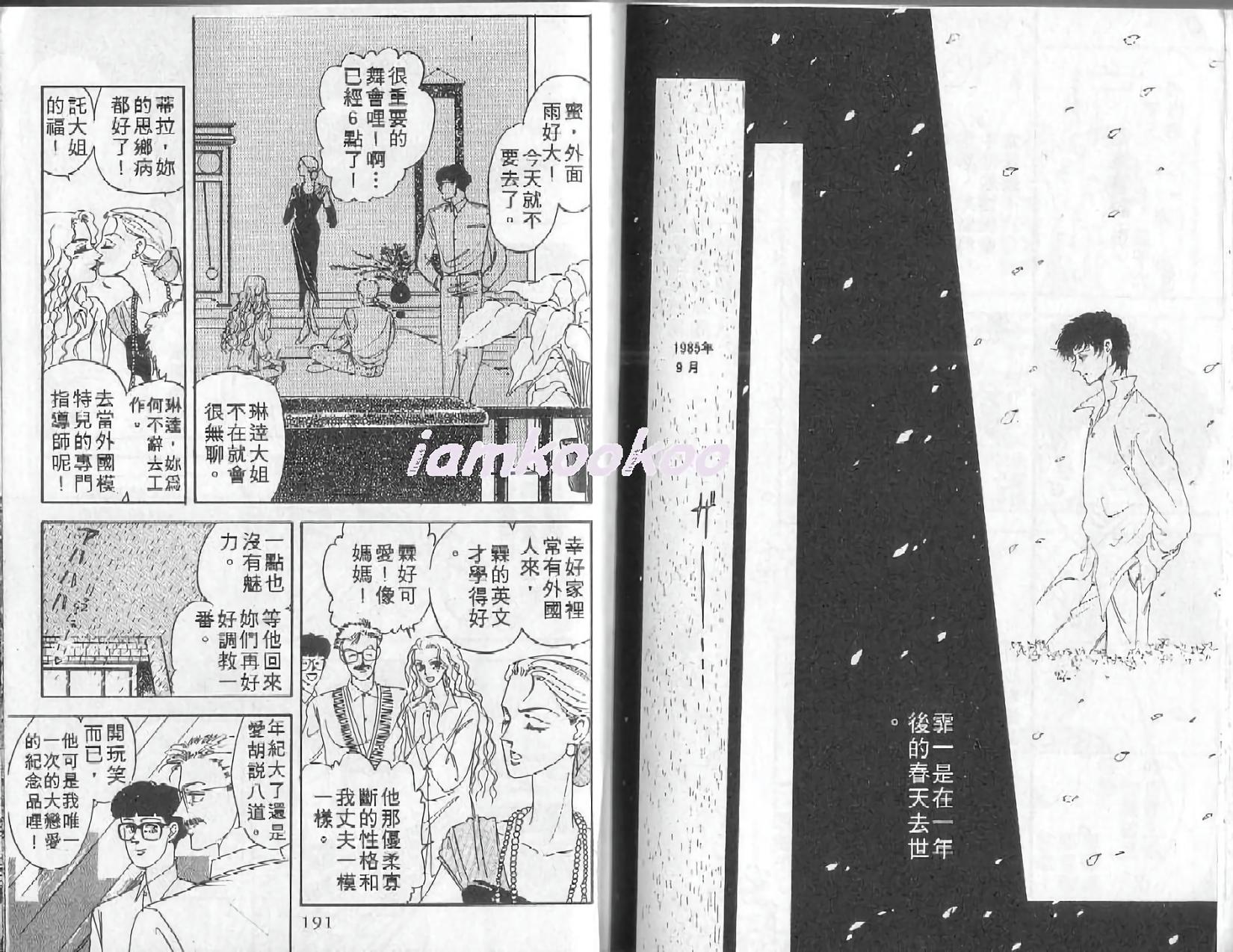 第94页