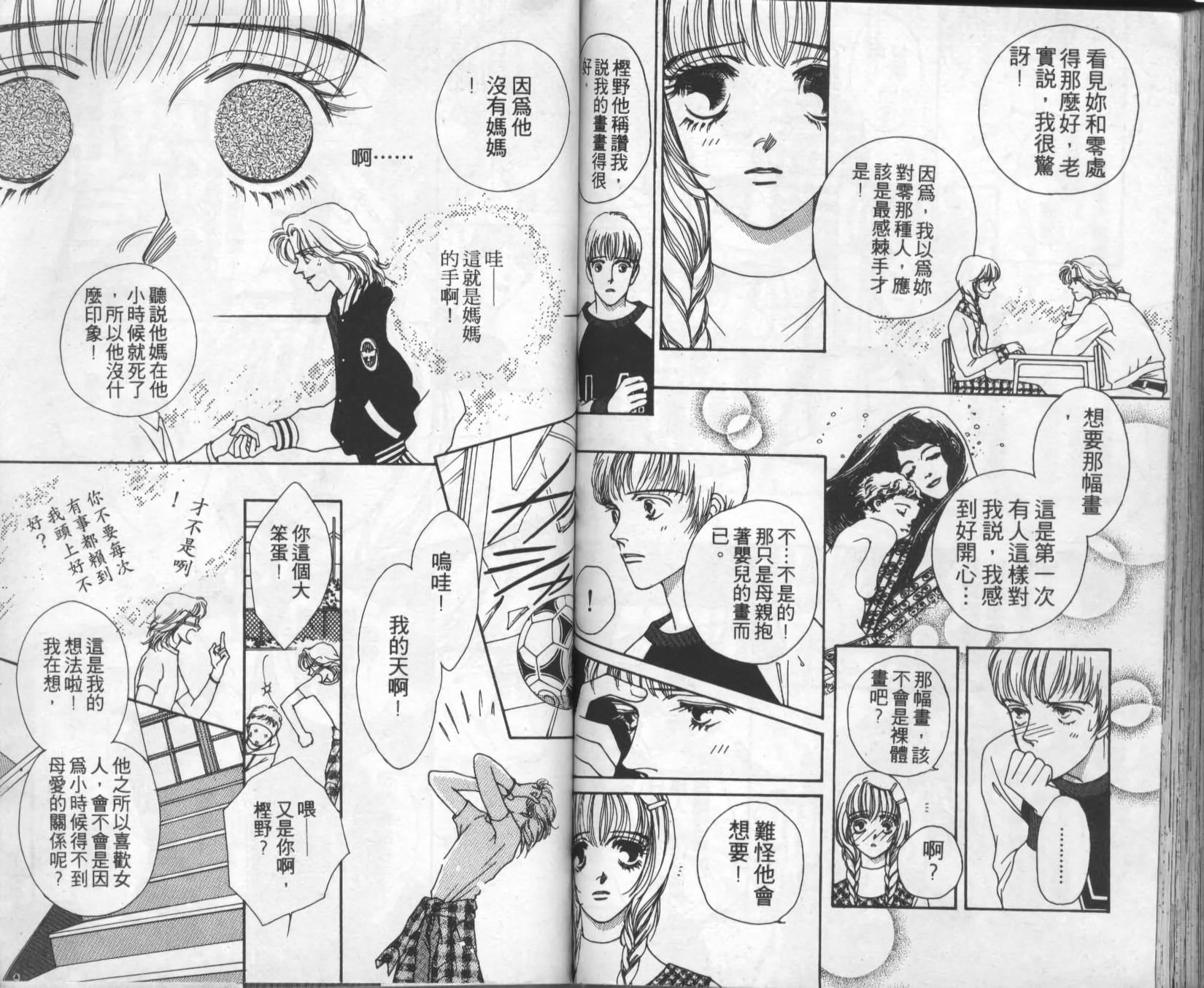 第63页