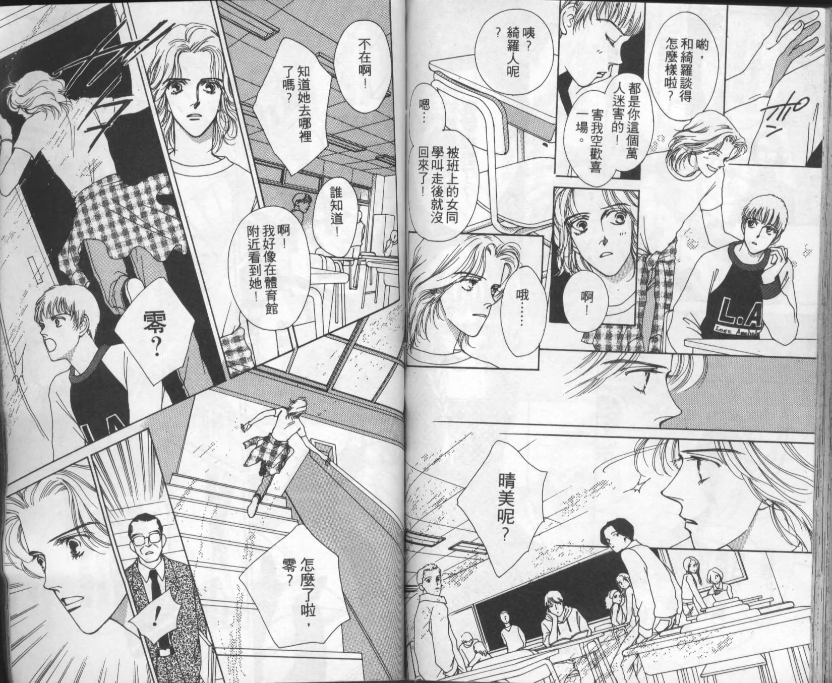 第68页