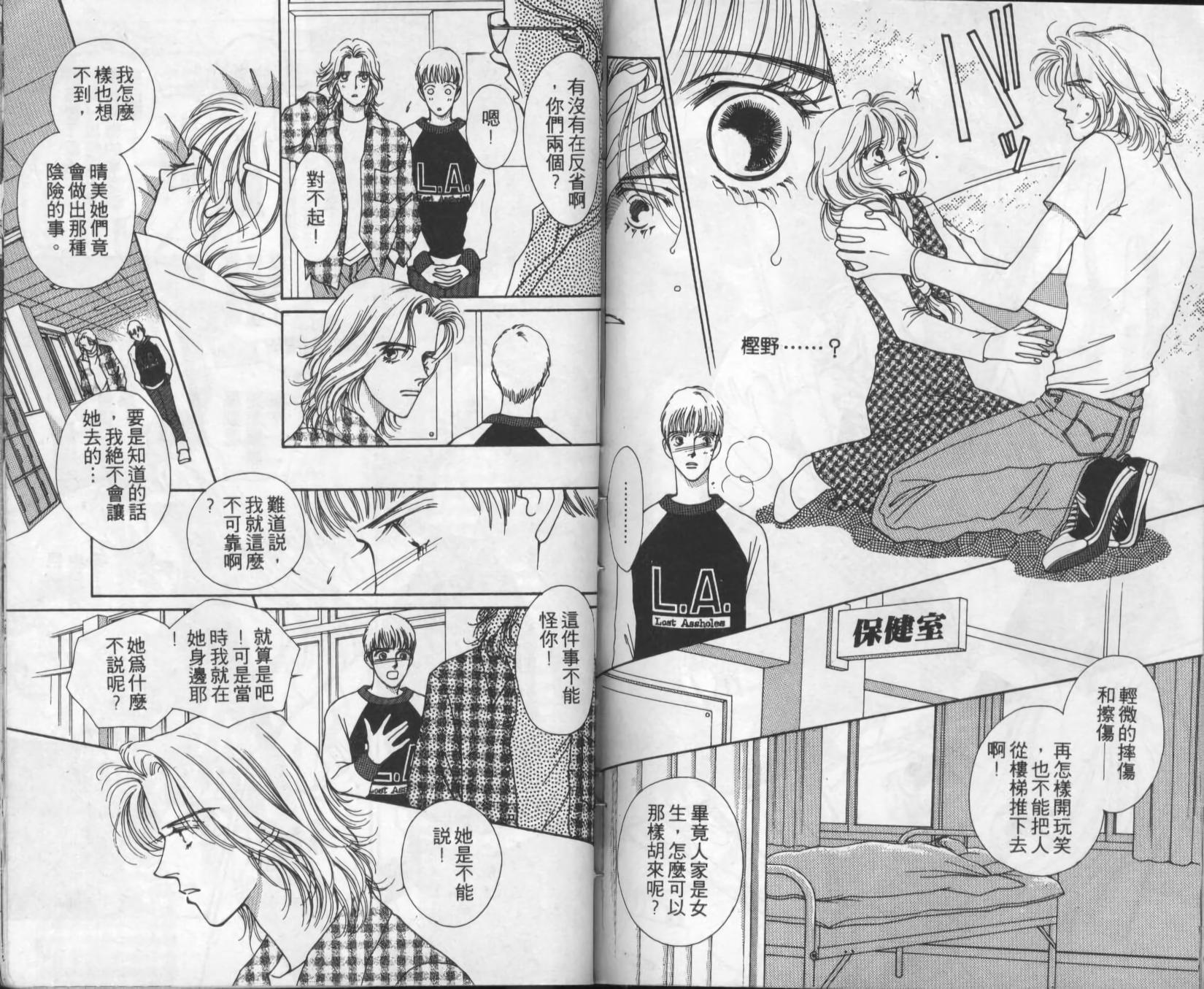 第76页