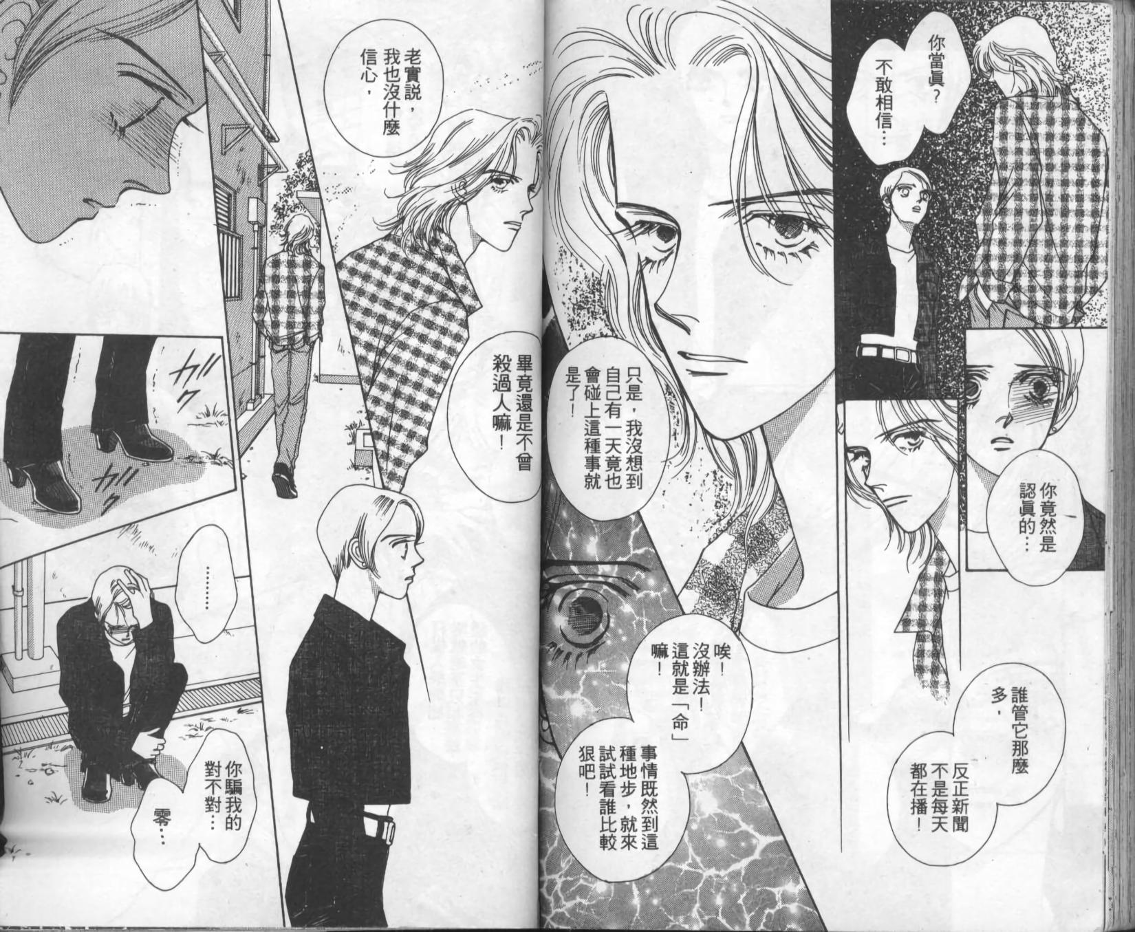 第81页