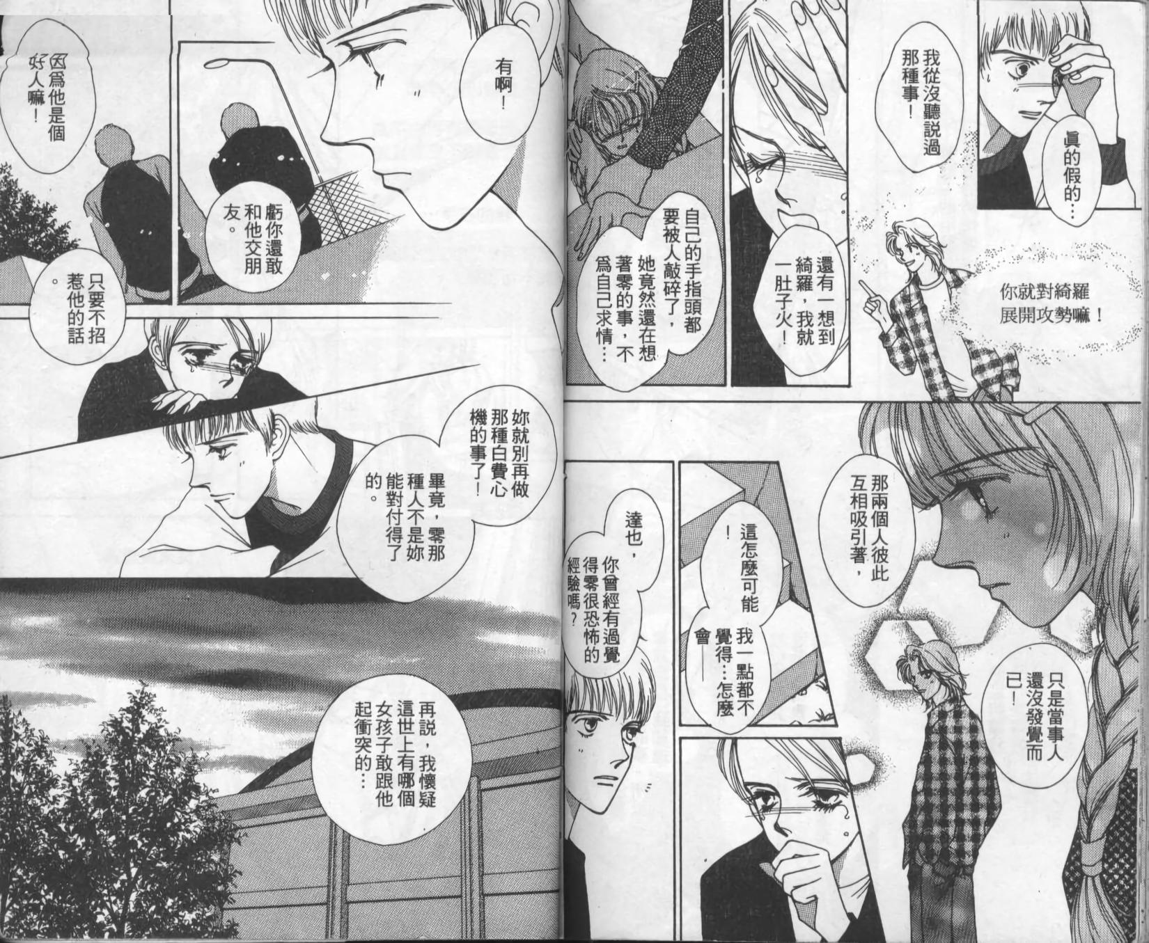 第83页