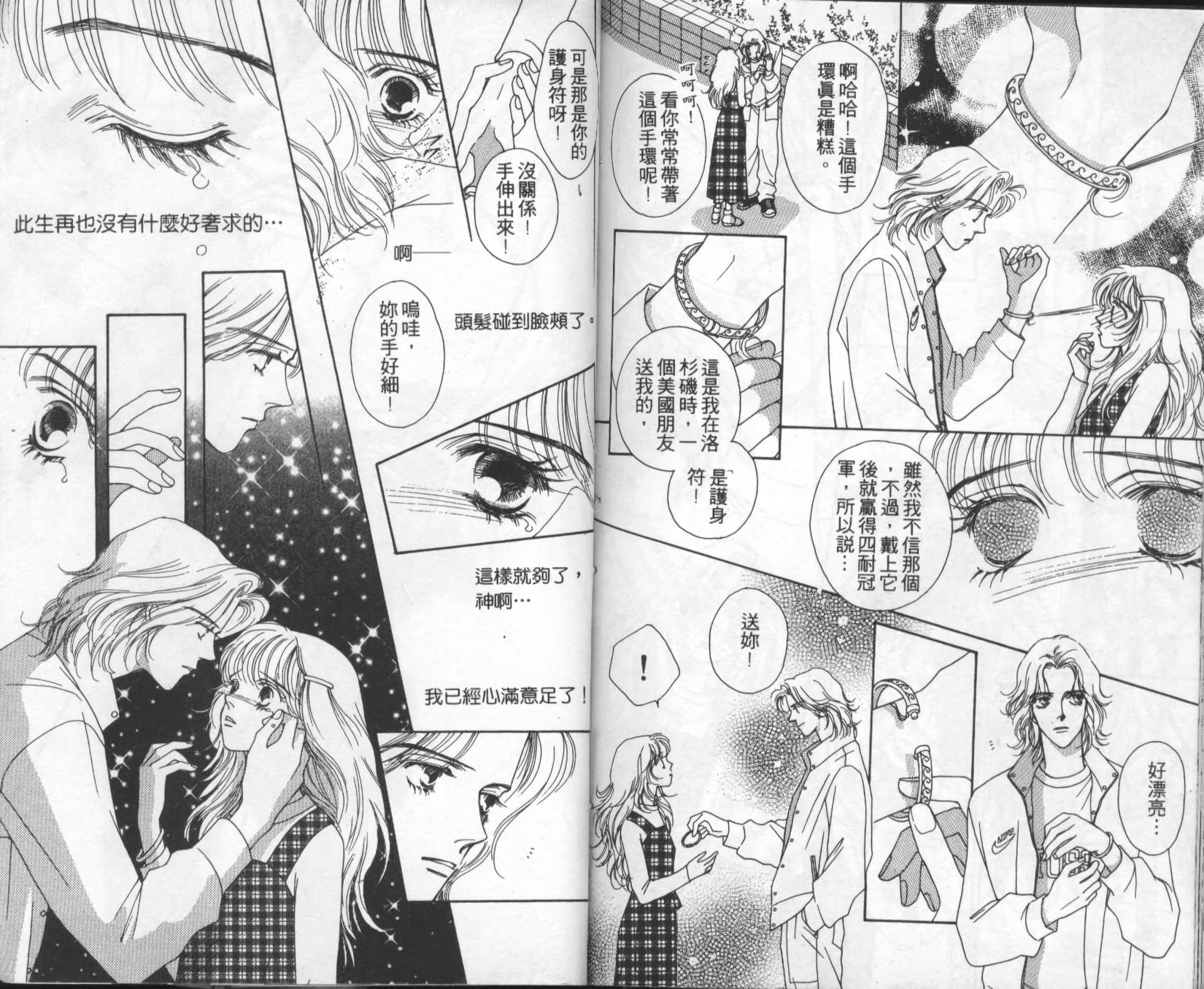 第88页