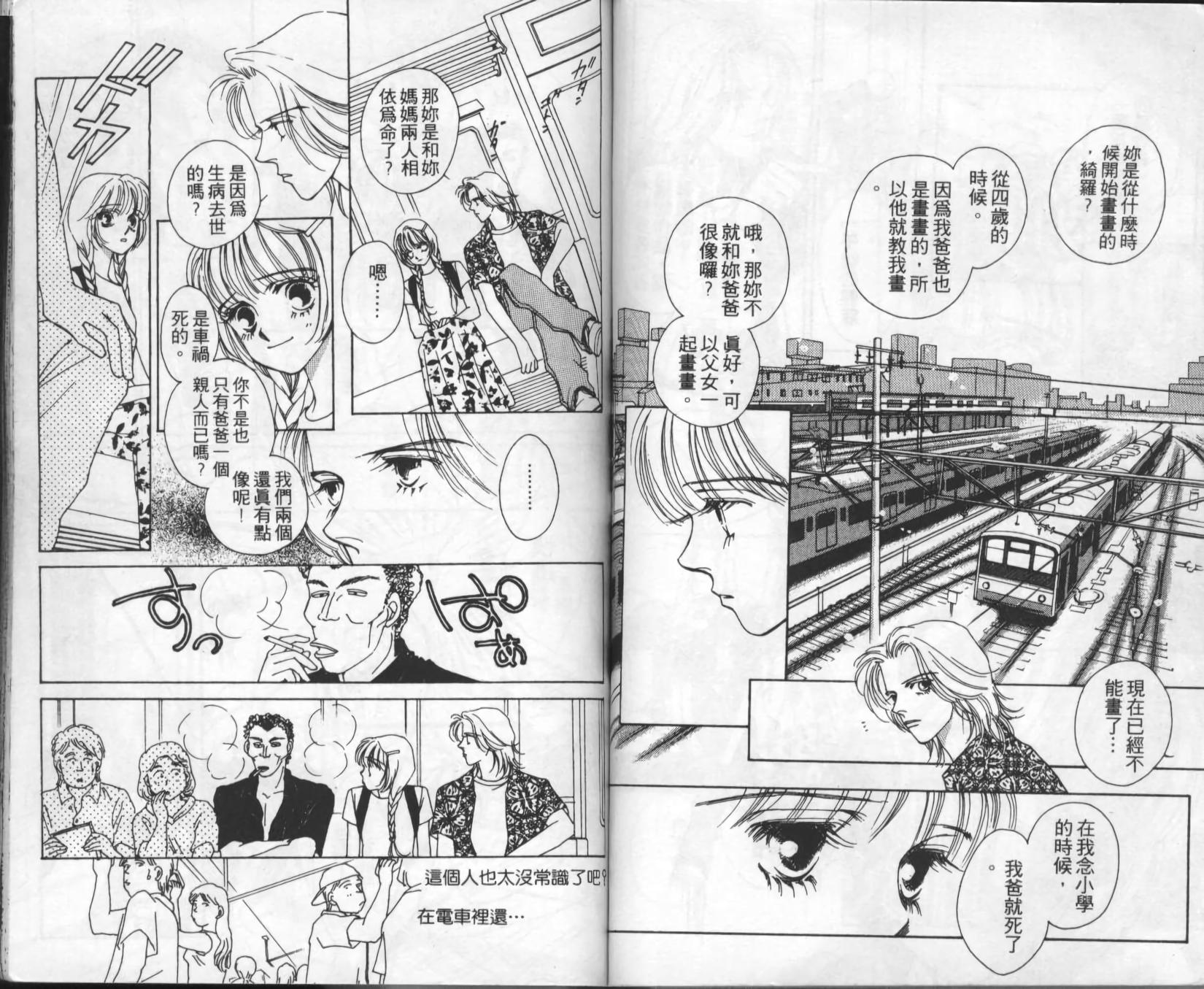 第54页