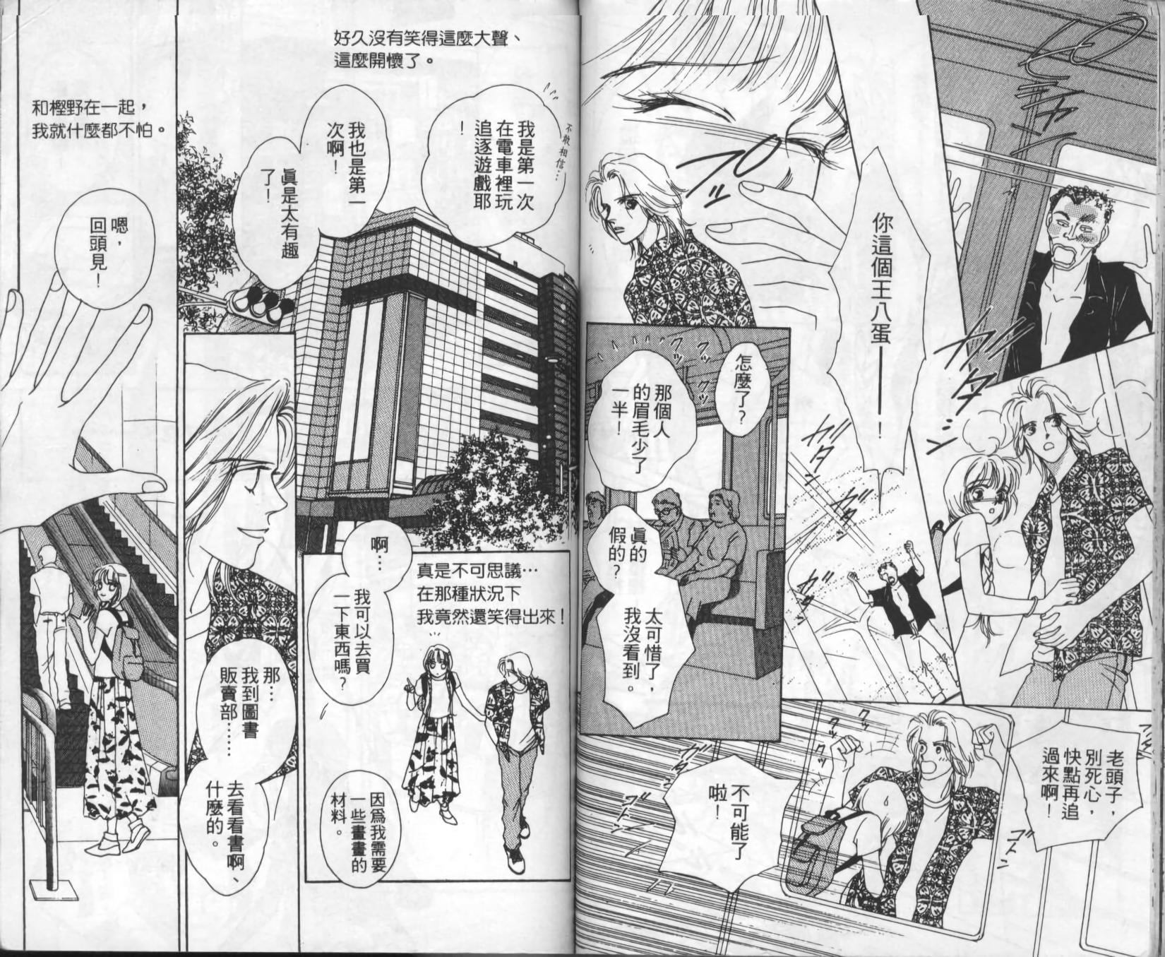 第56页