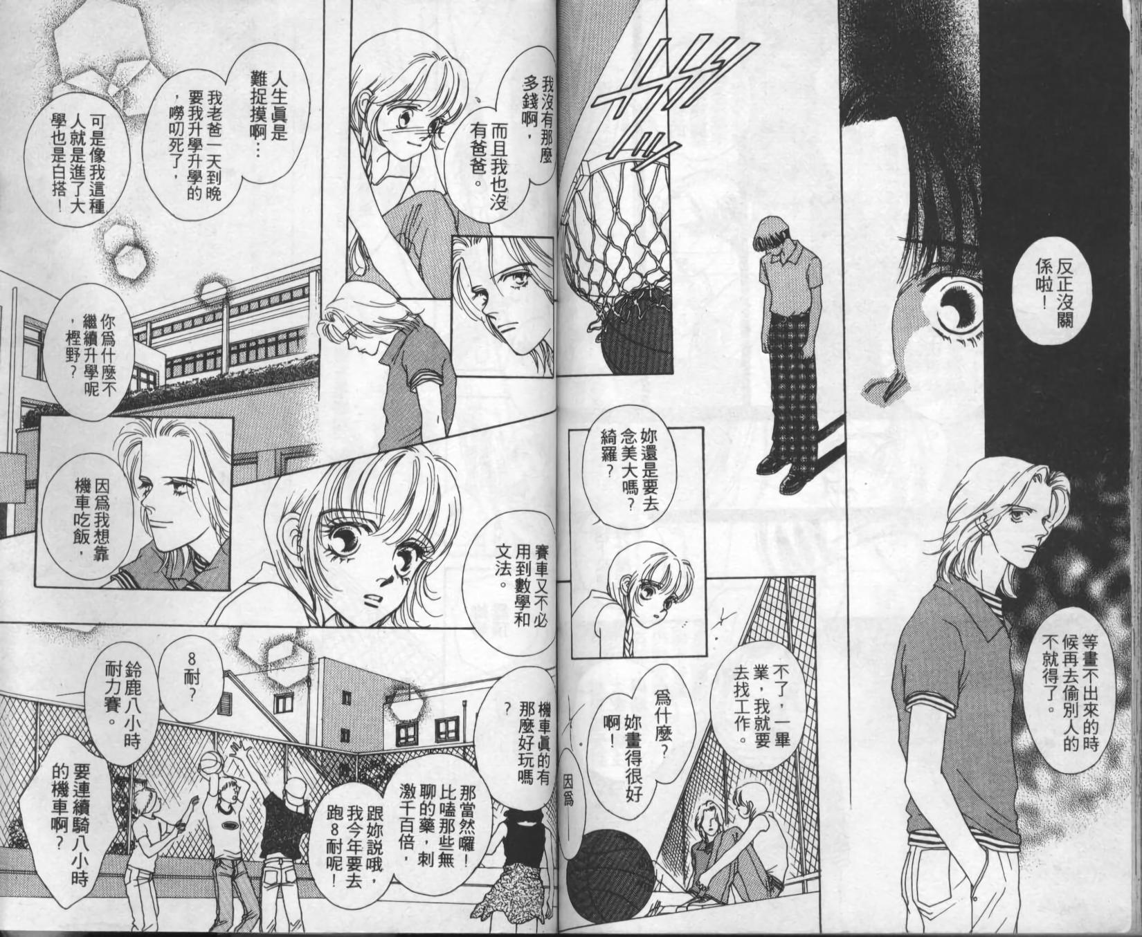 第79页
