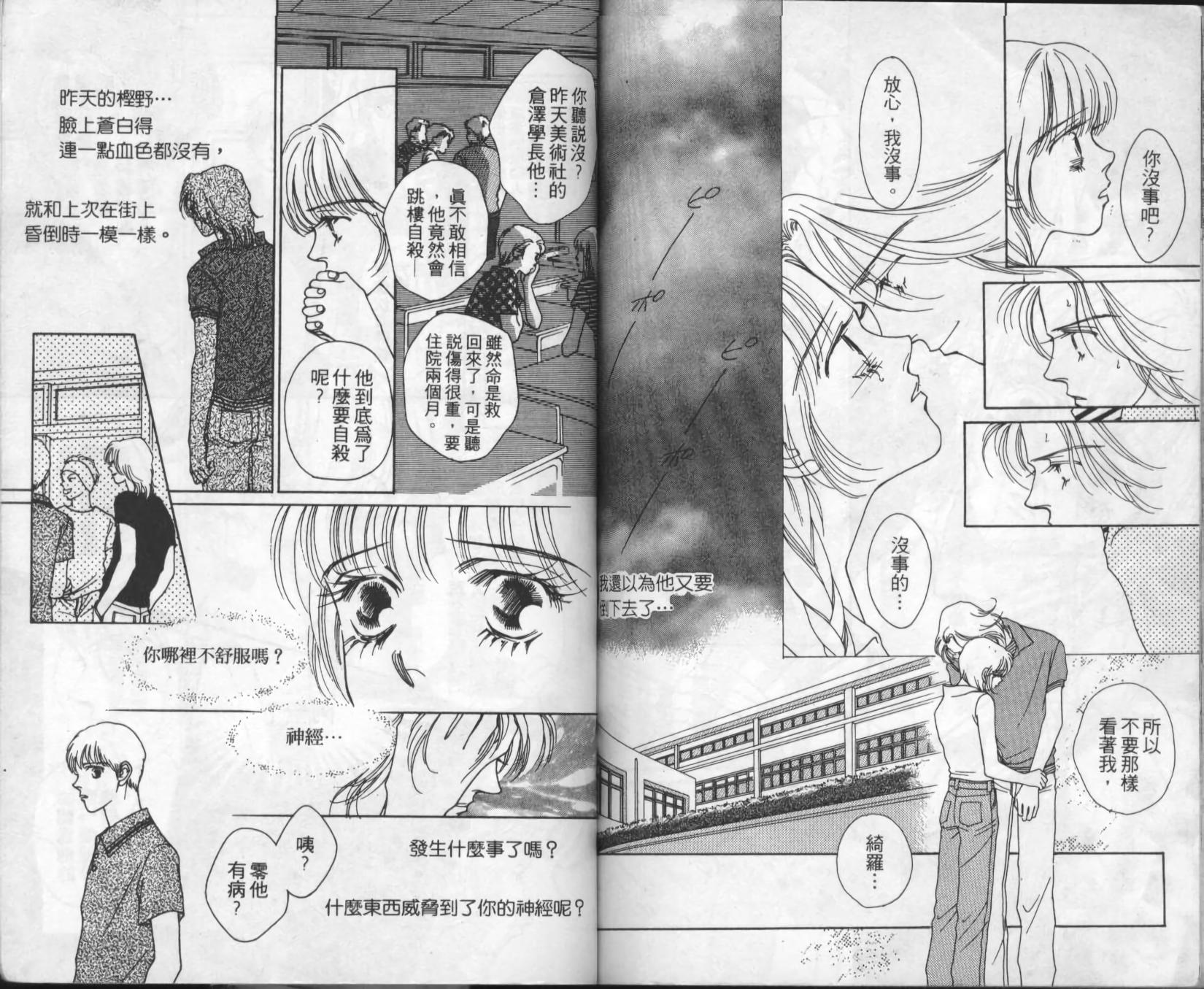 第82页