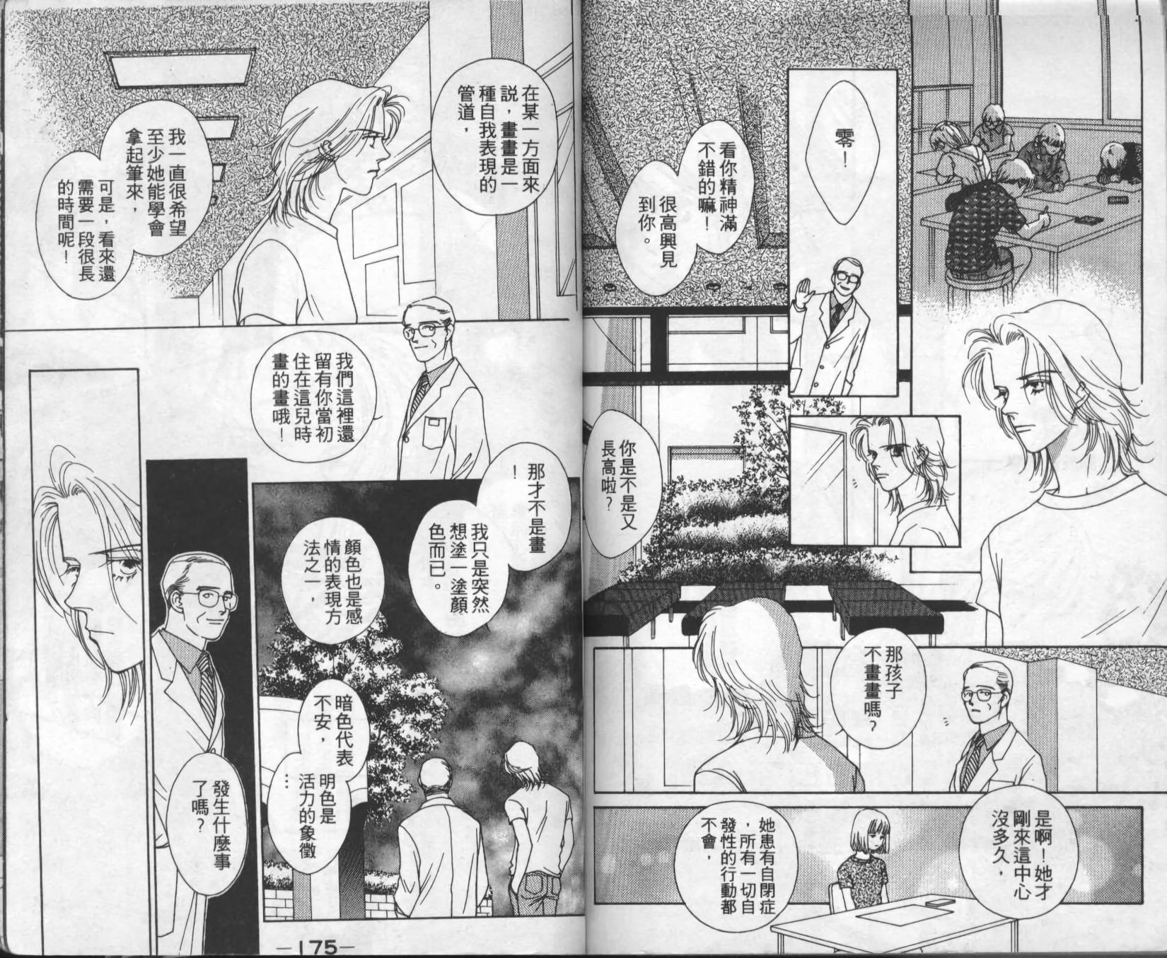第85页