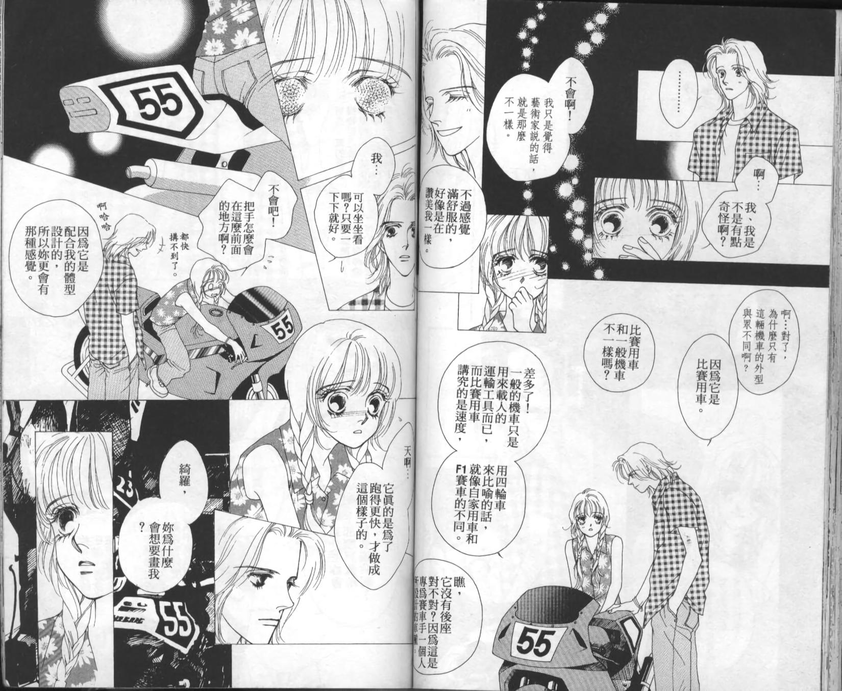 第46页