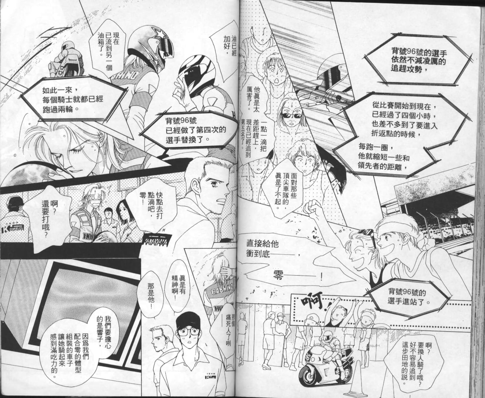 第49页