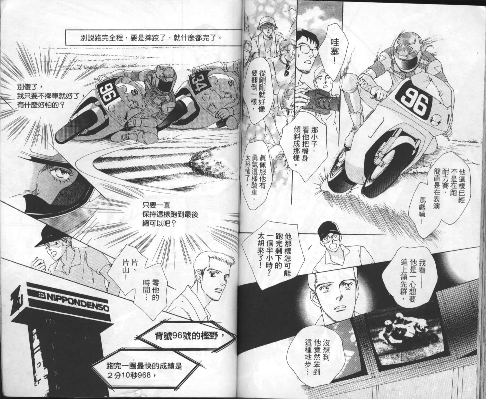 第61页
