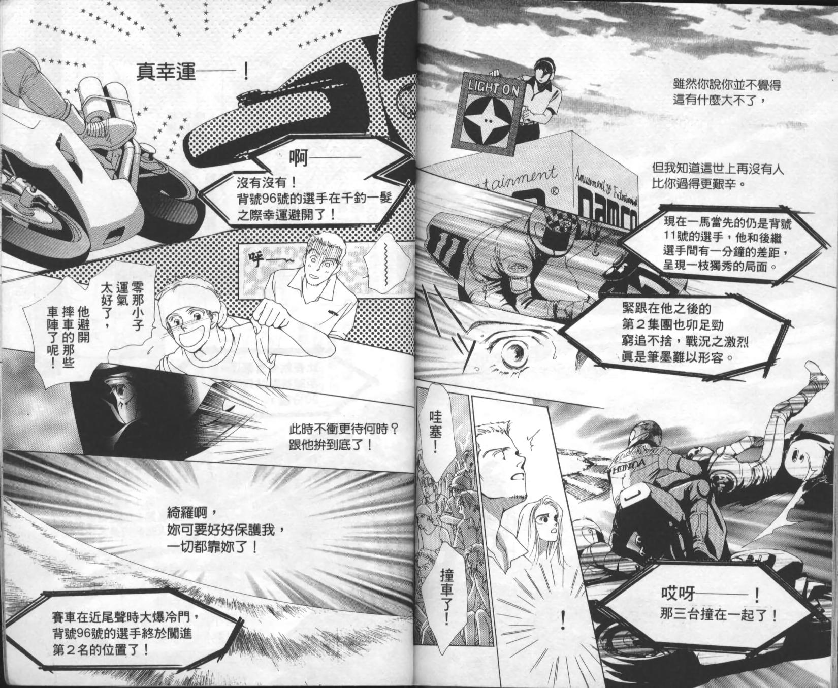 第69页