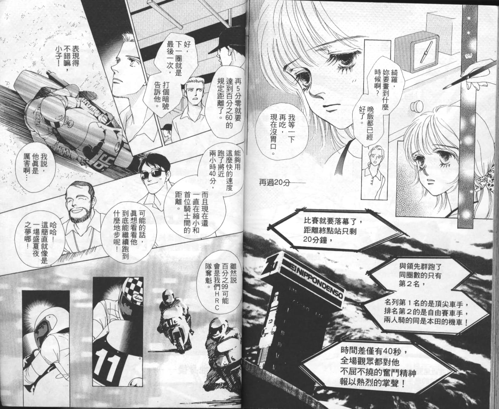 第70页
