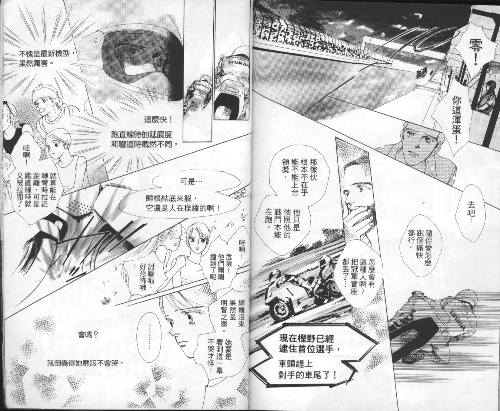 第73页