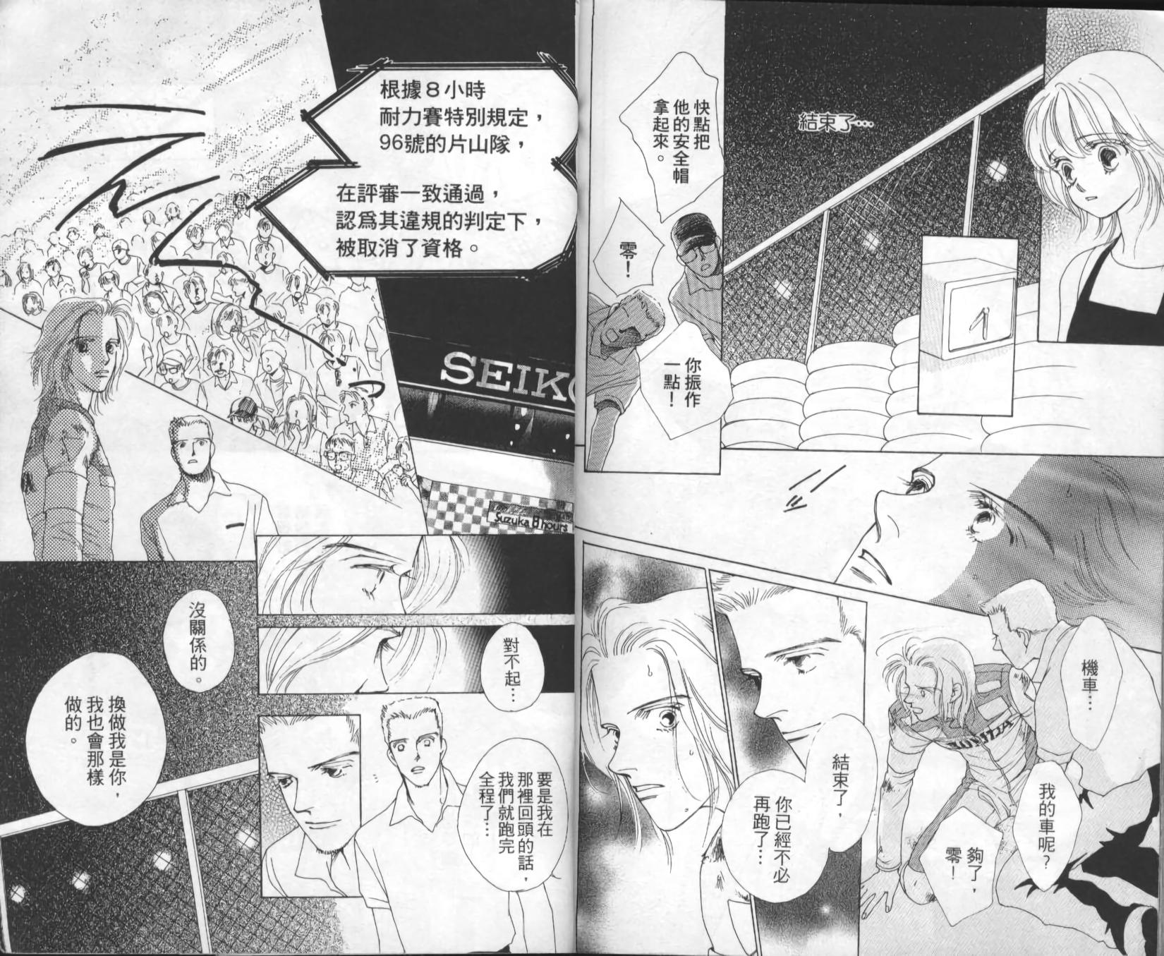 第76页