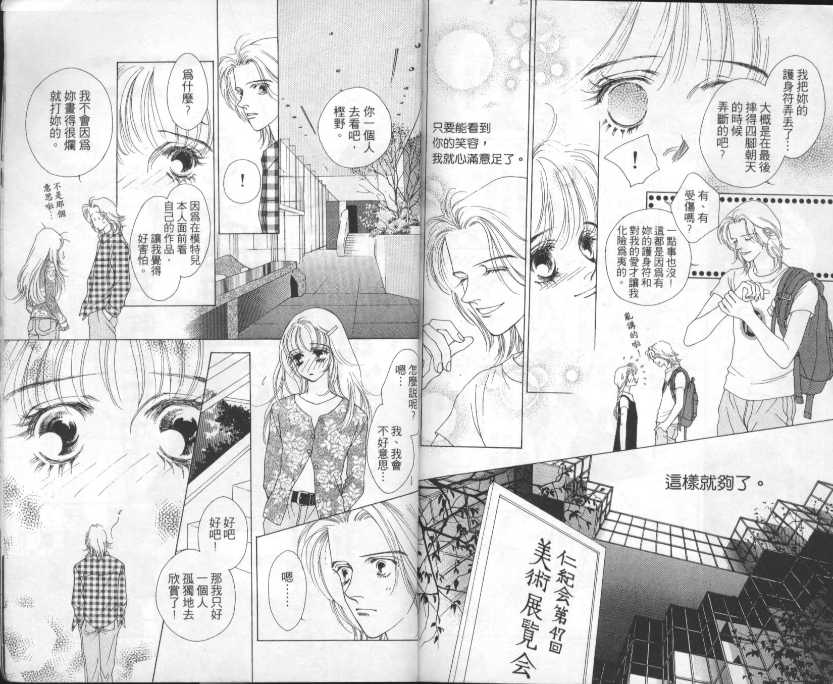 第79页