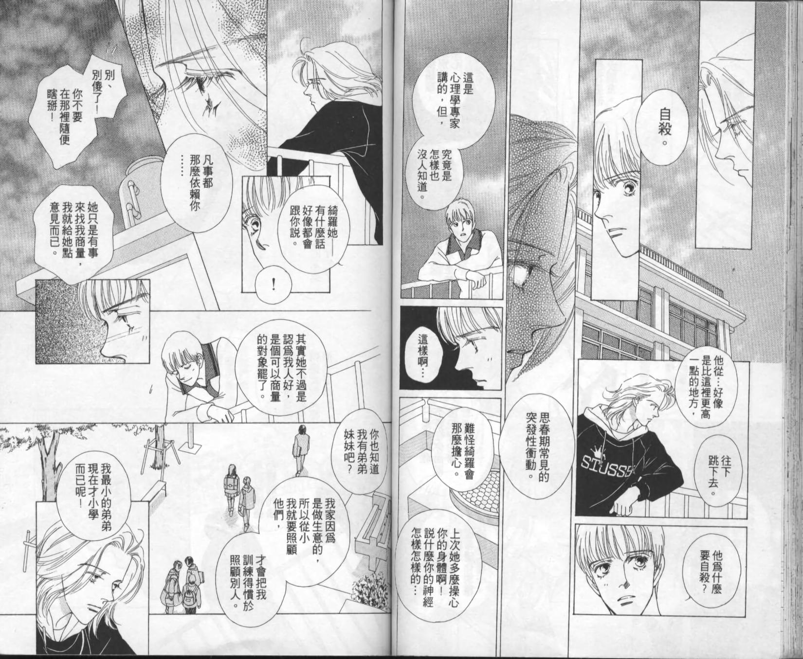 第58页