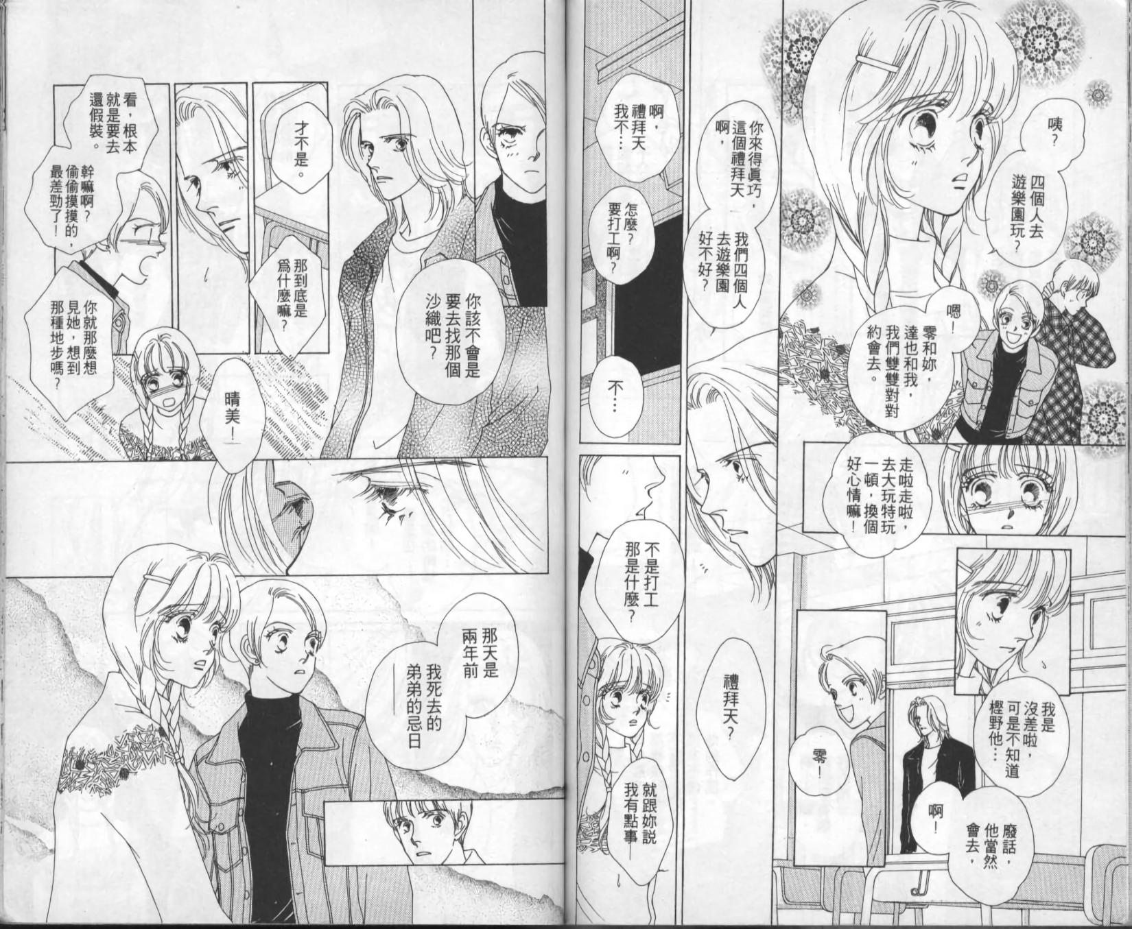 第71页