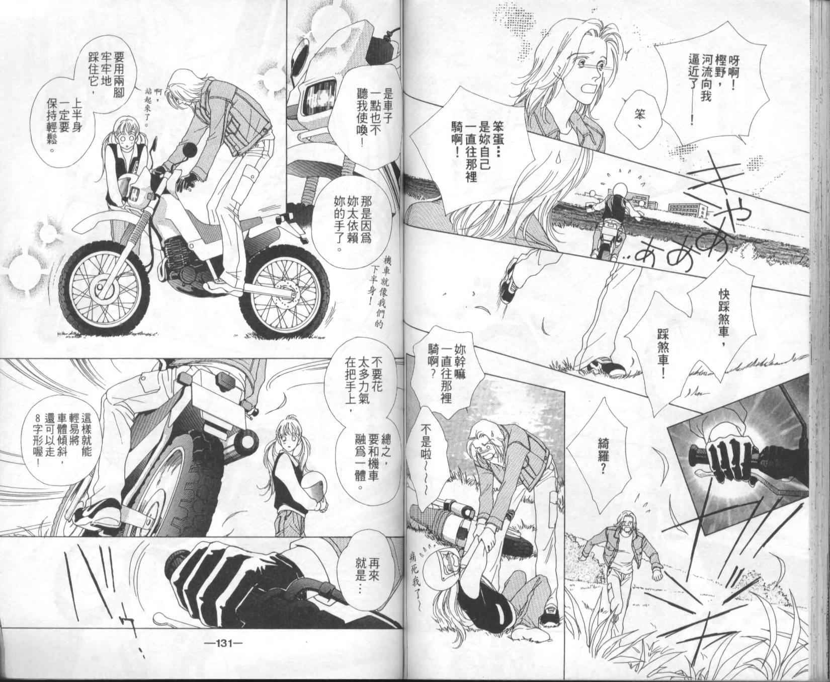 第63页