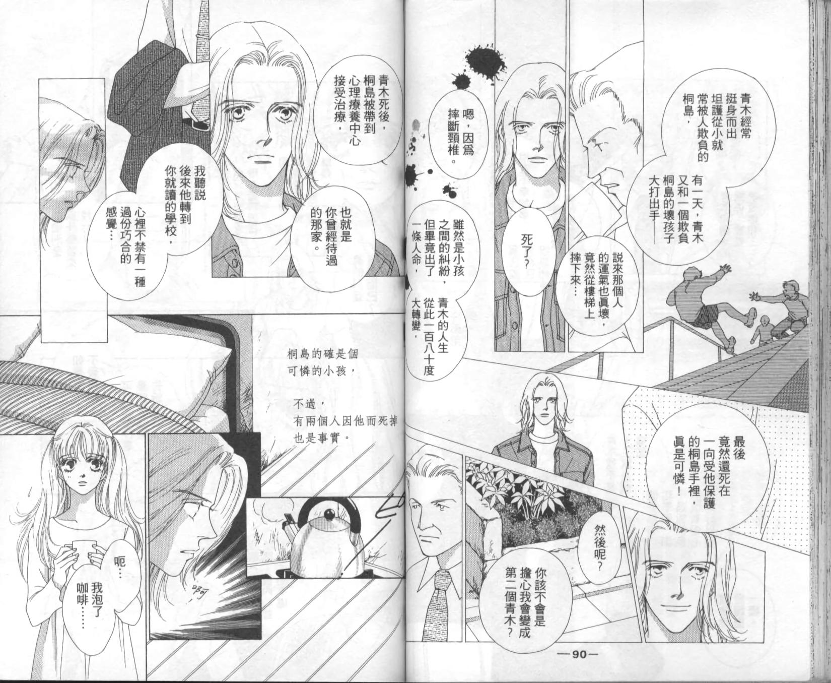第43页