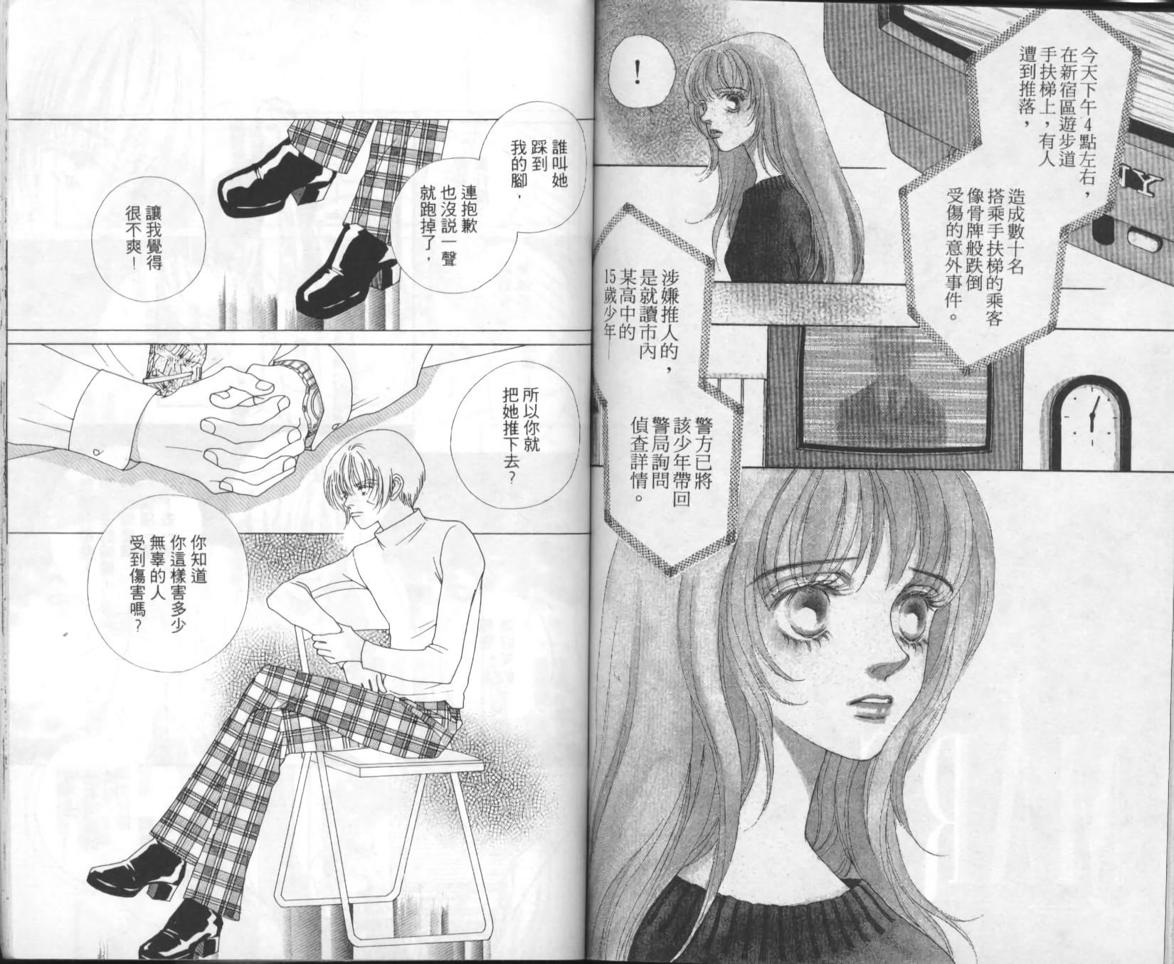 第66页