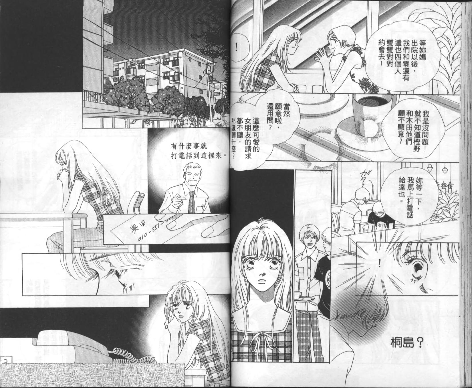 第51页