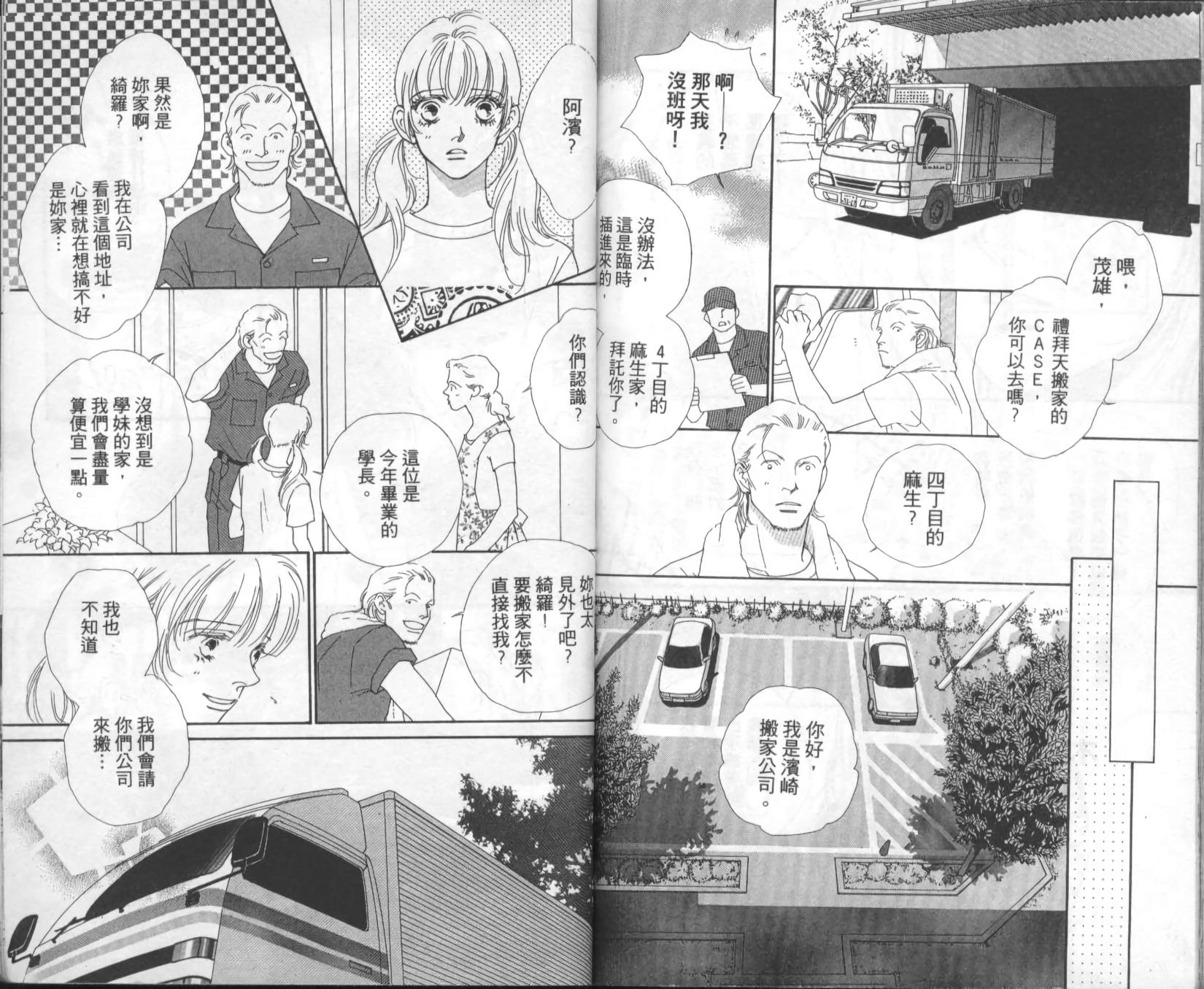 第73页