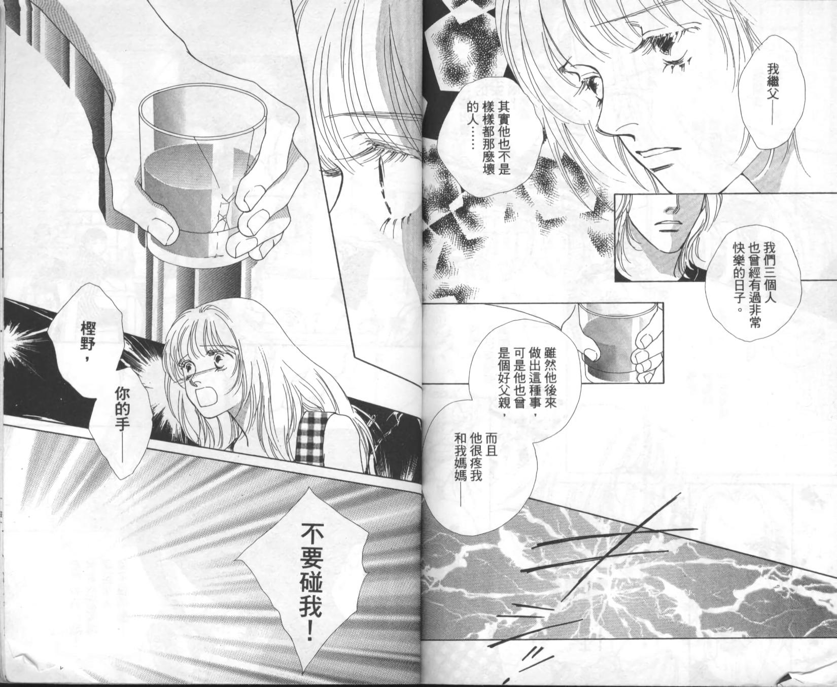 第80页