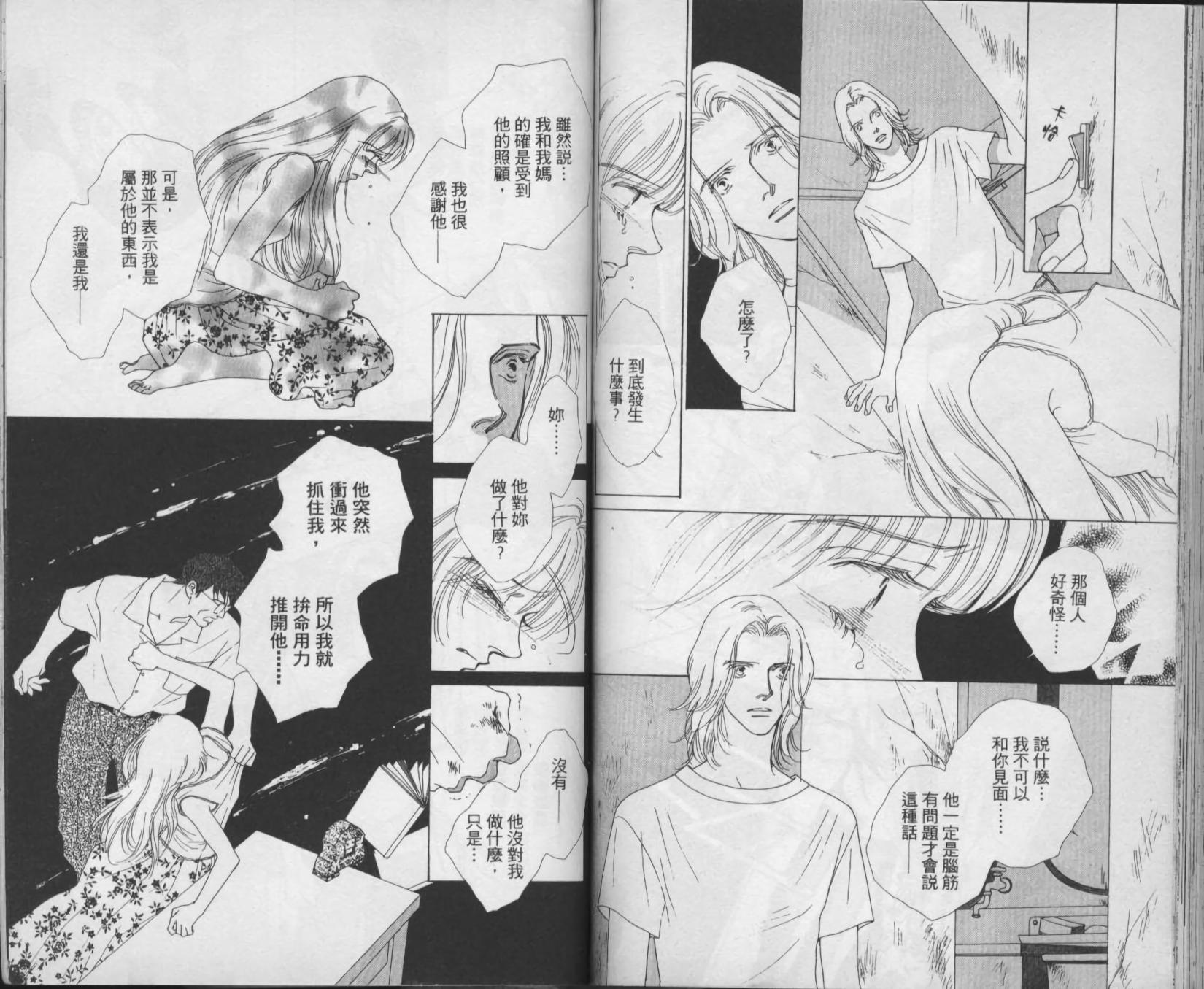 第58页