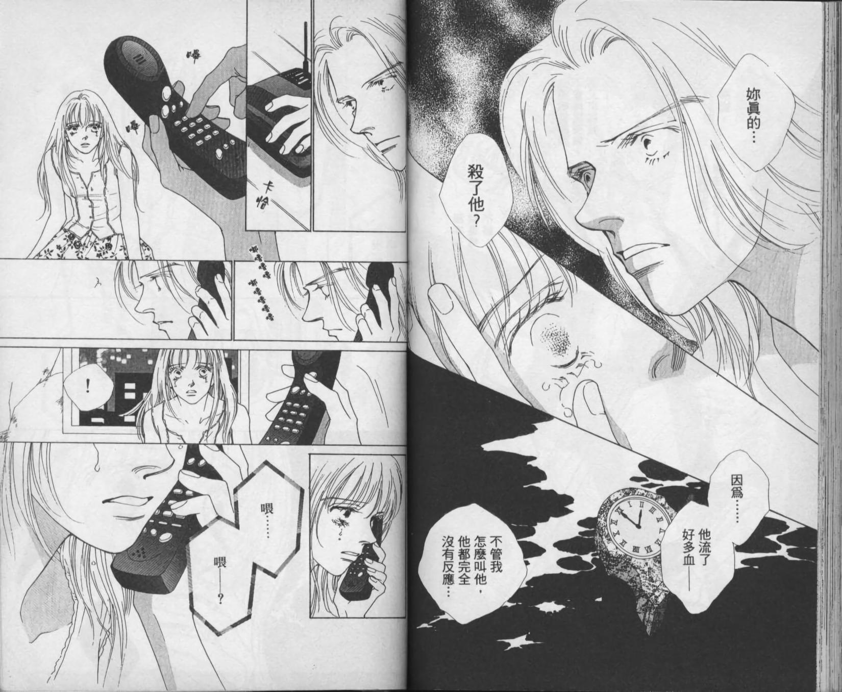 第61页