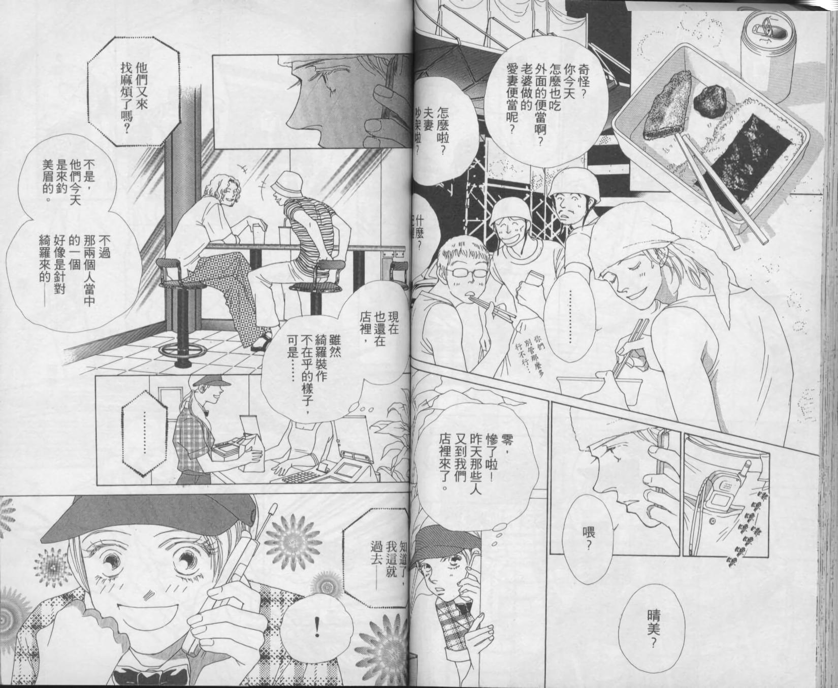 第51页