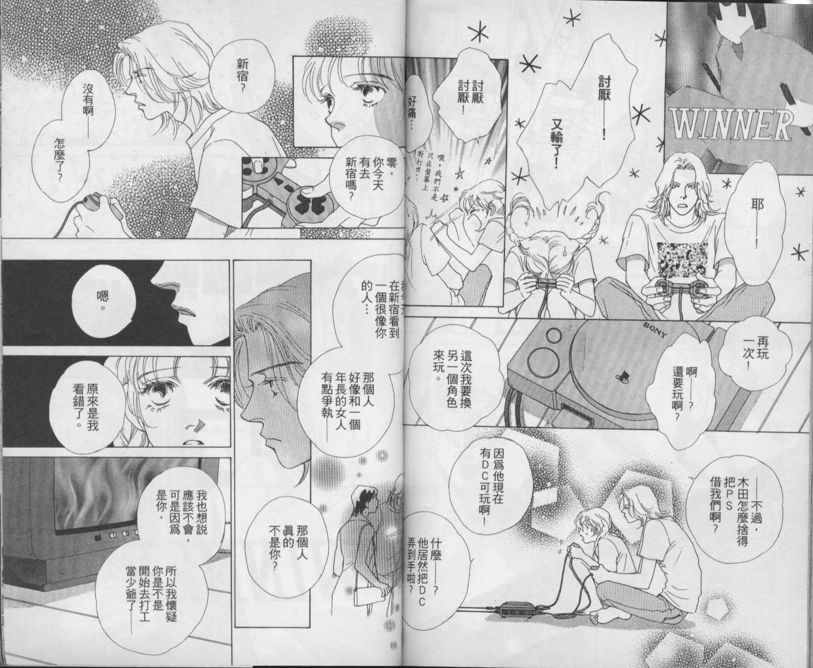 第70页