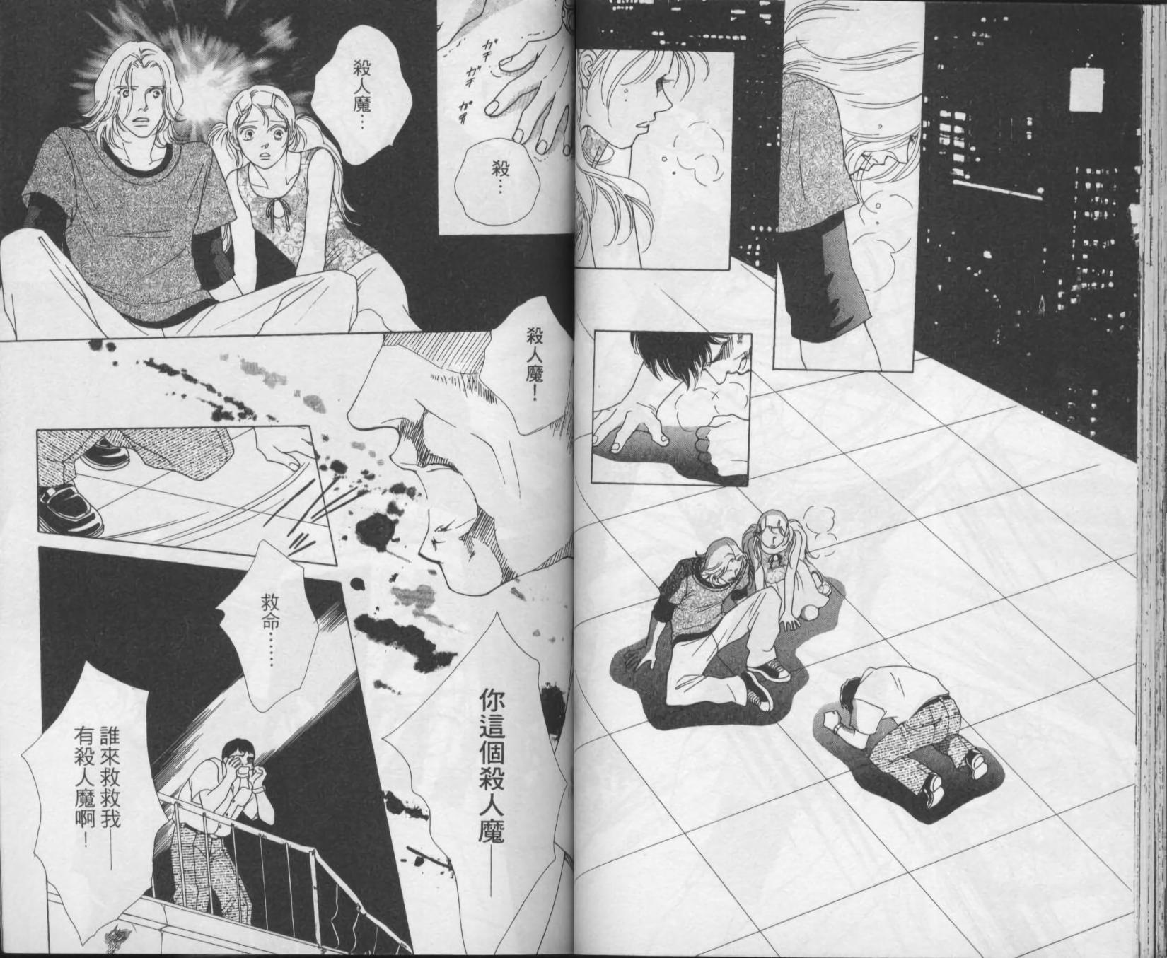 第45页