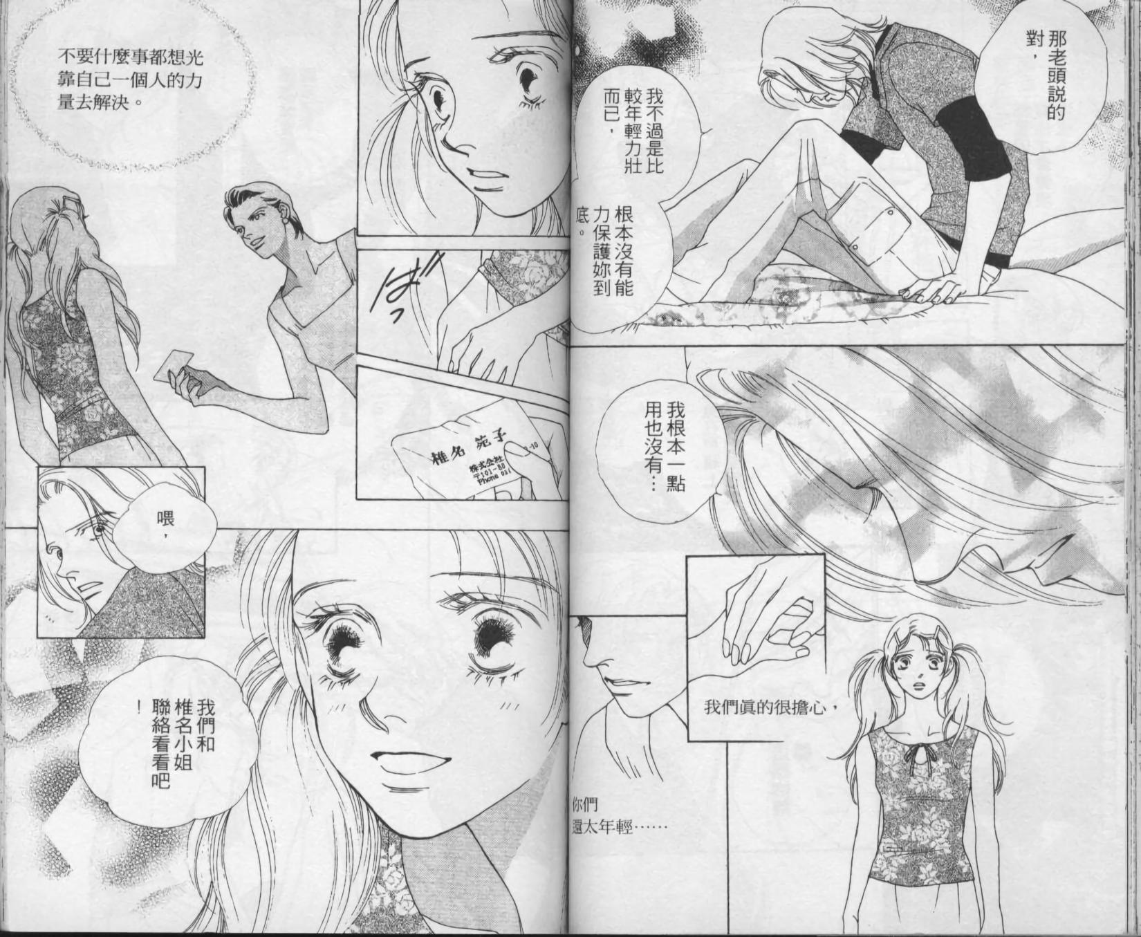 第50页