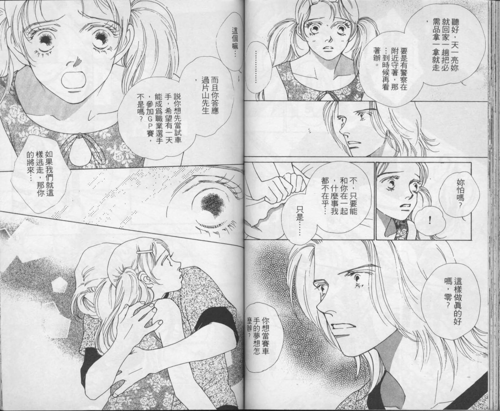 第53页