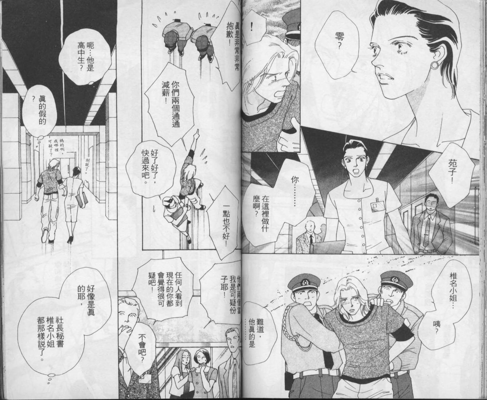 第61页