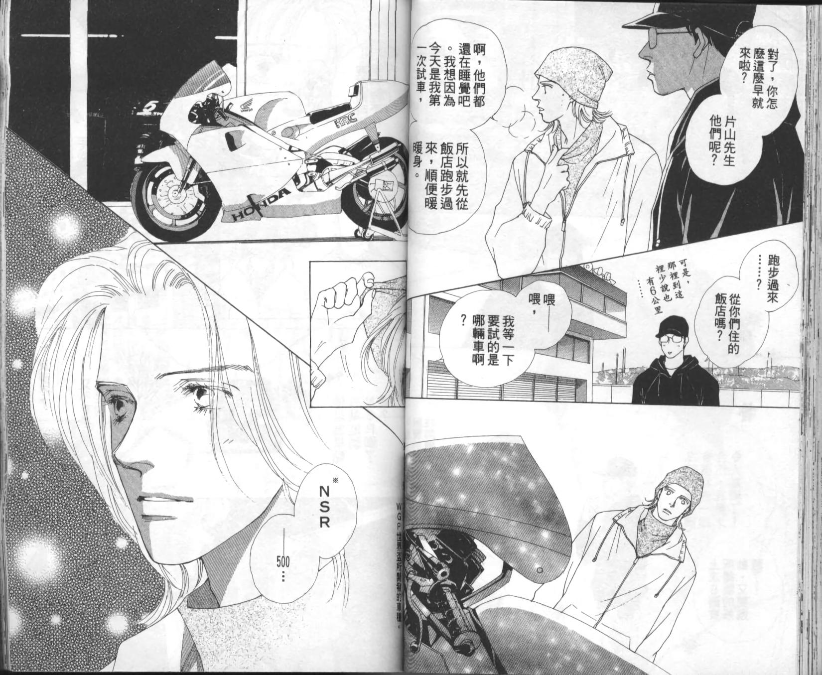 第42页