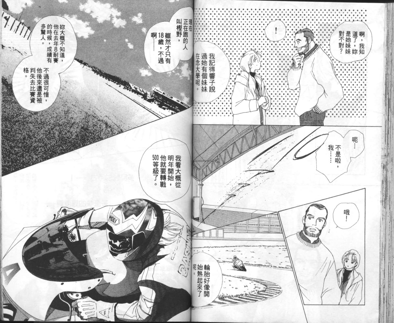 第50页