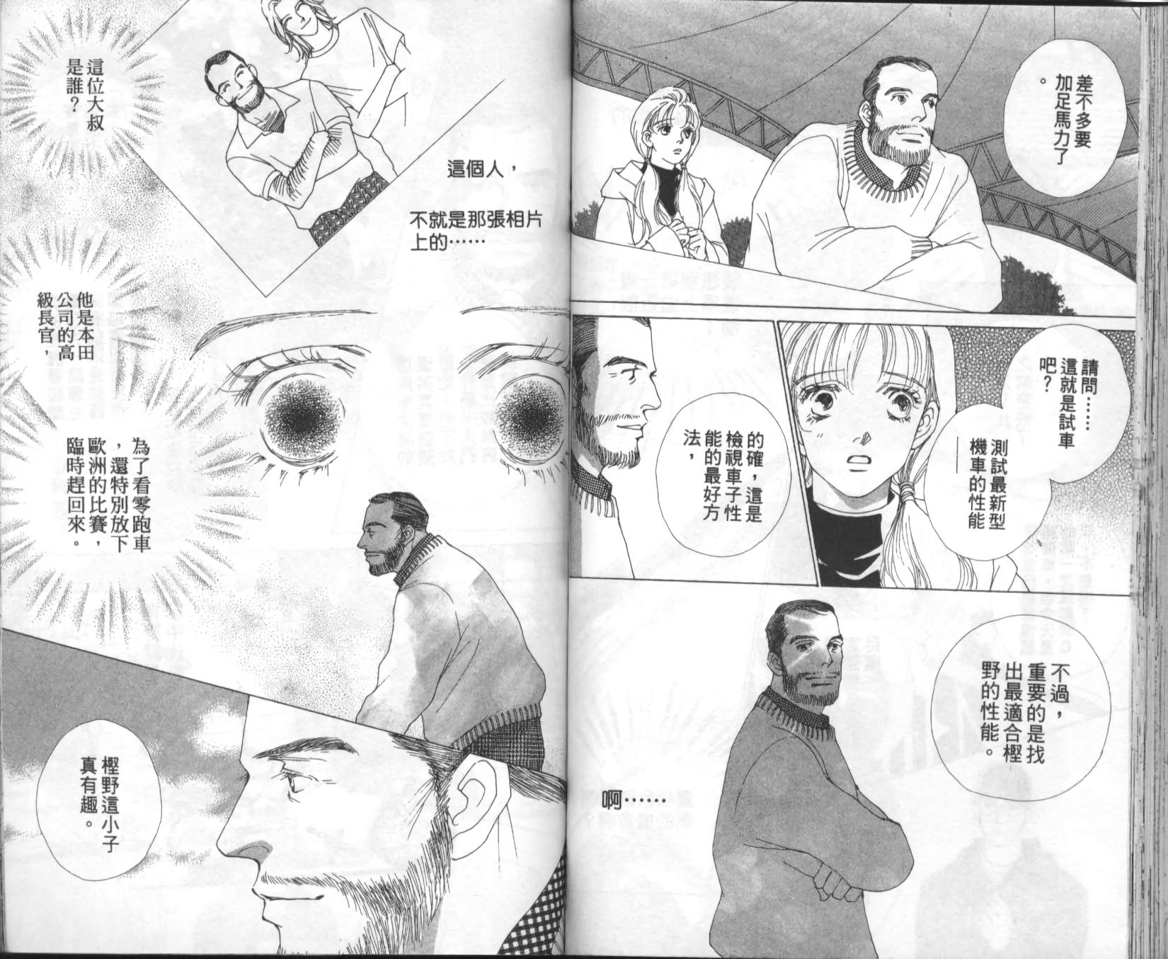 第52页