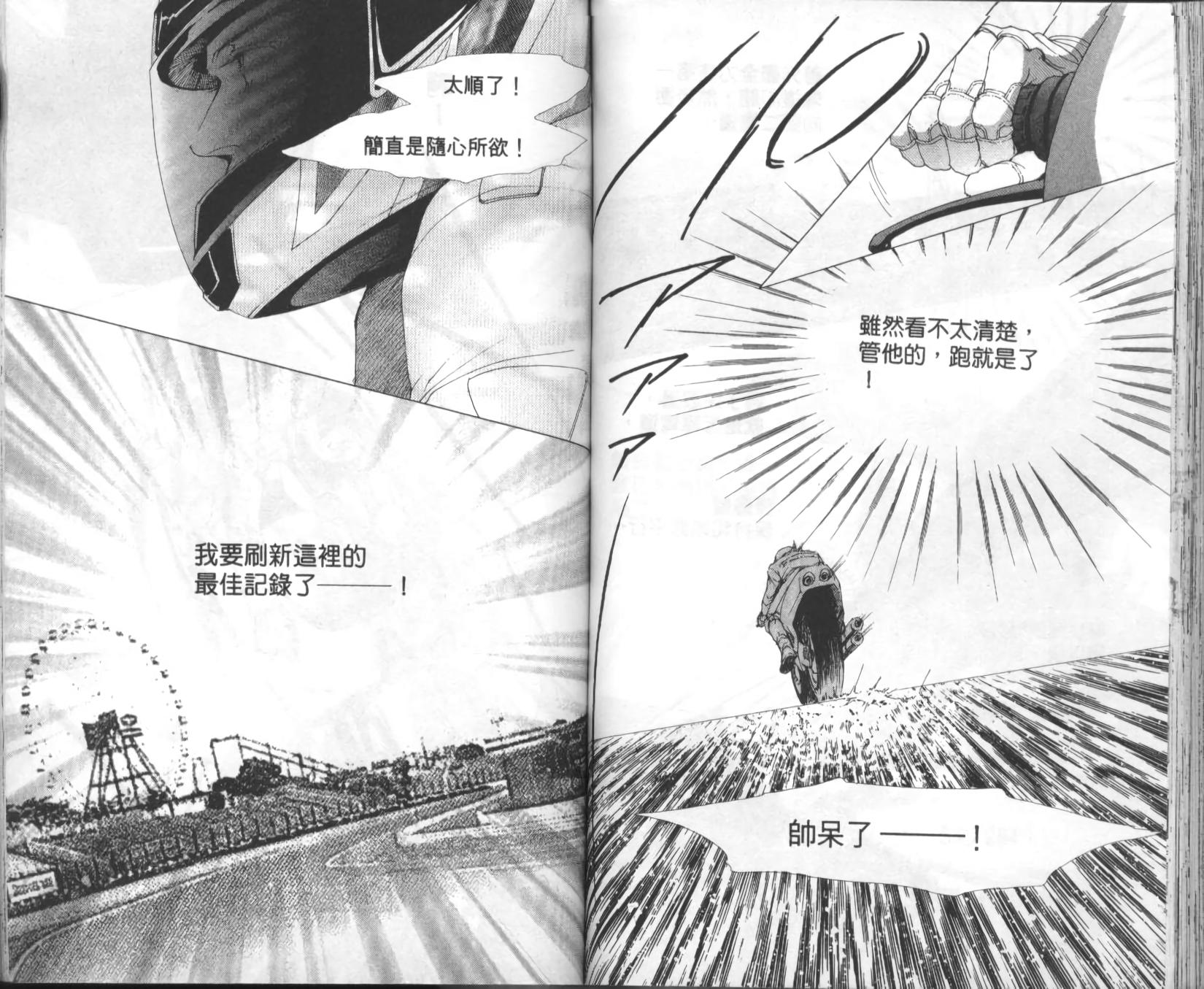 第57页